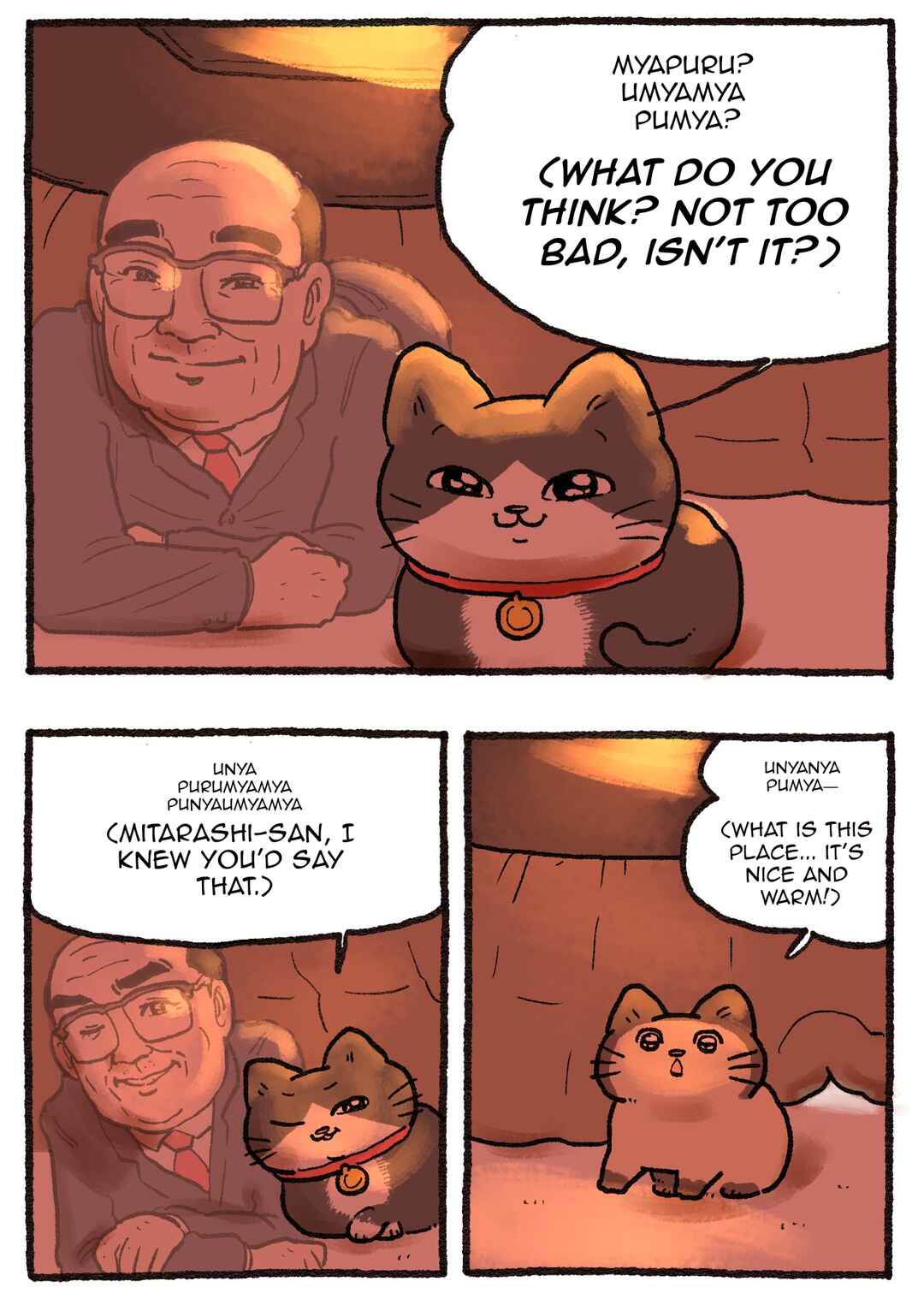 Page 2 Chapter 598 Neko Oji: Salaryman reincarnated as a kitten!