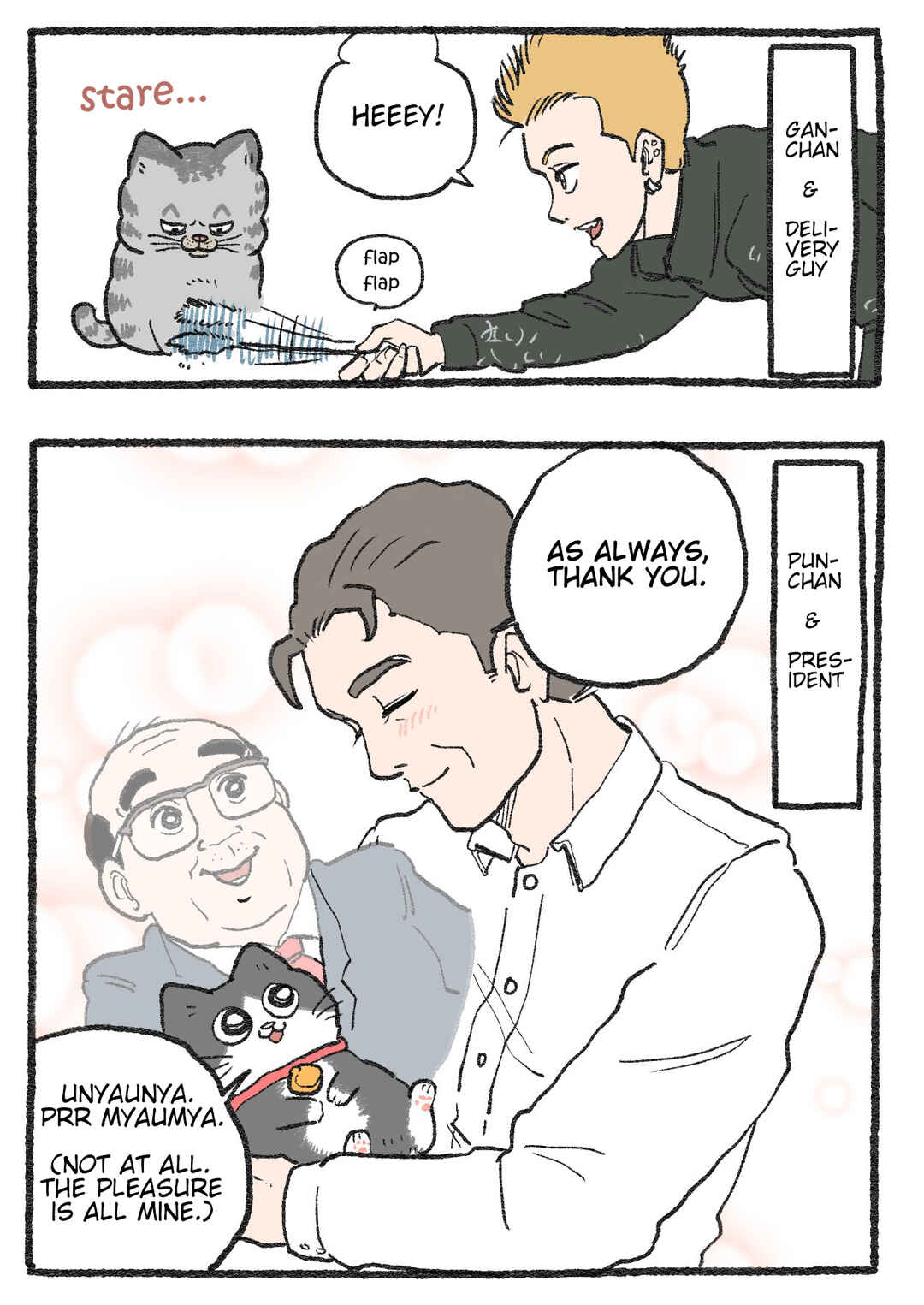 Page 2 Chapter 383 Neko Oji: Salaryman reincarnated as a kitten!