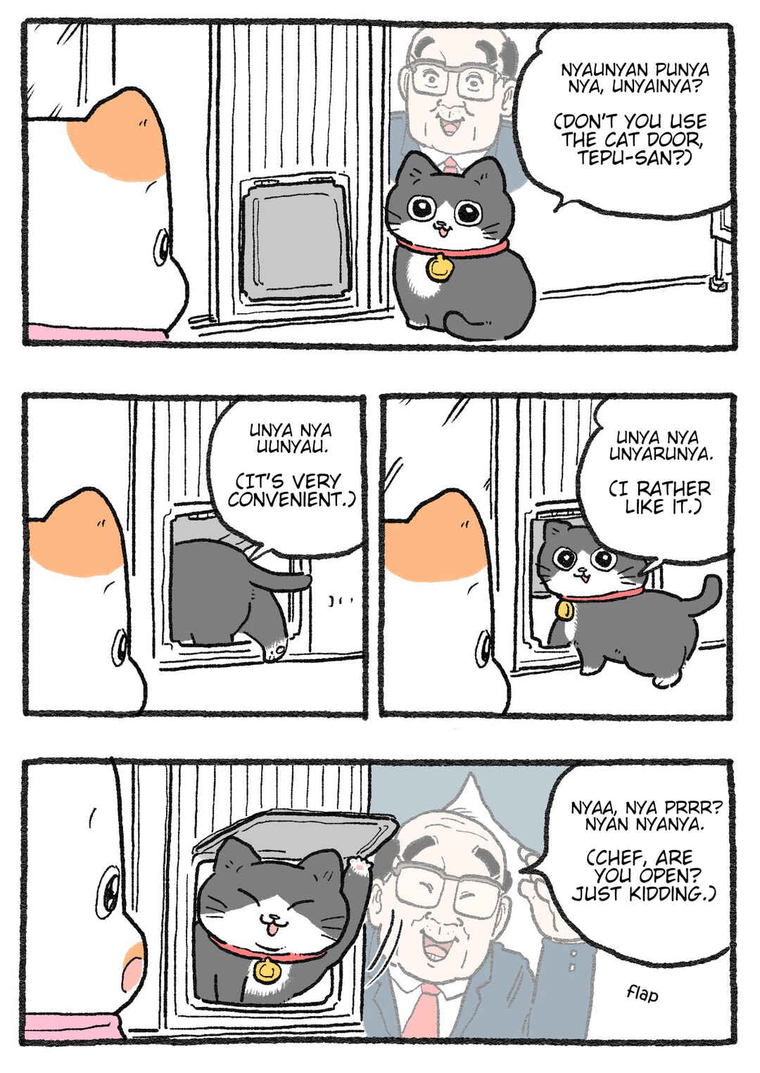 Page 1 Chapter 485 Neko Oji: Salaryman reincarnated as a kitten!