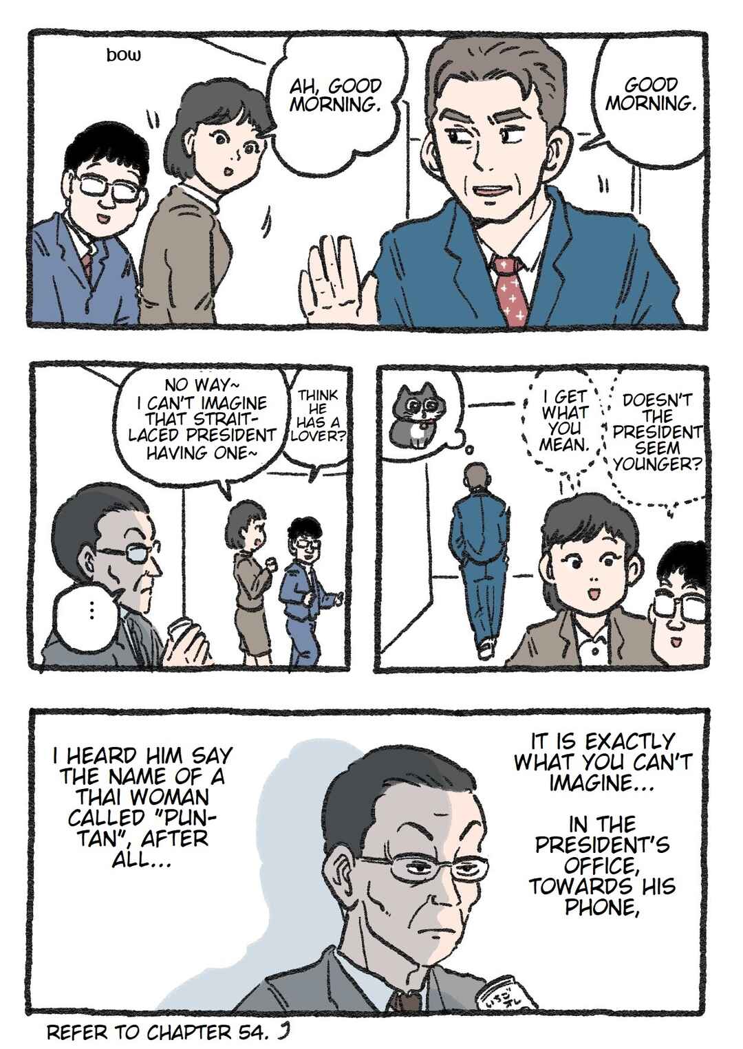 Page 1 Chapter 75 Neko Oji: Salaryman reincarnated as a kitten!