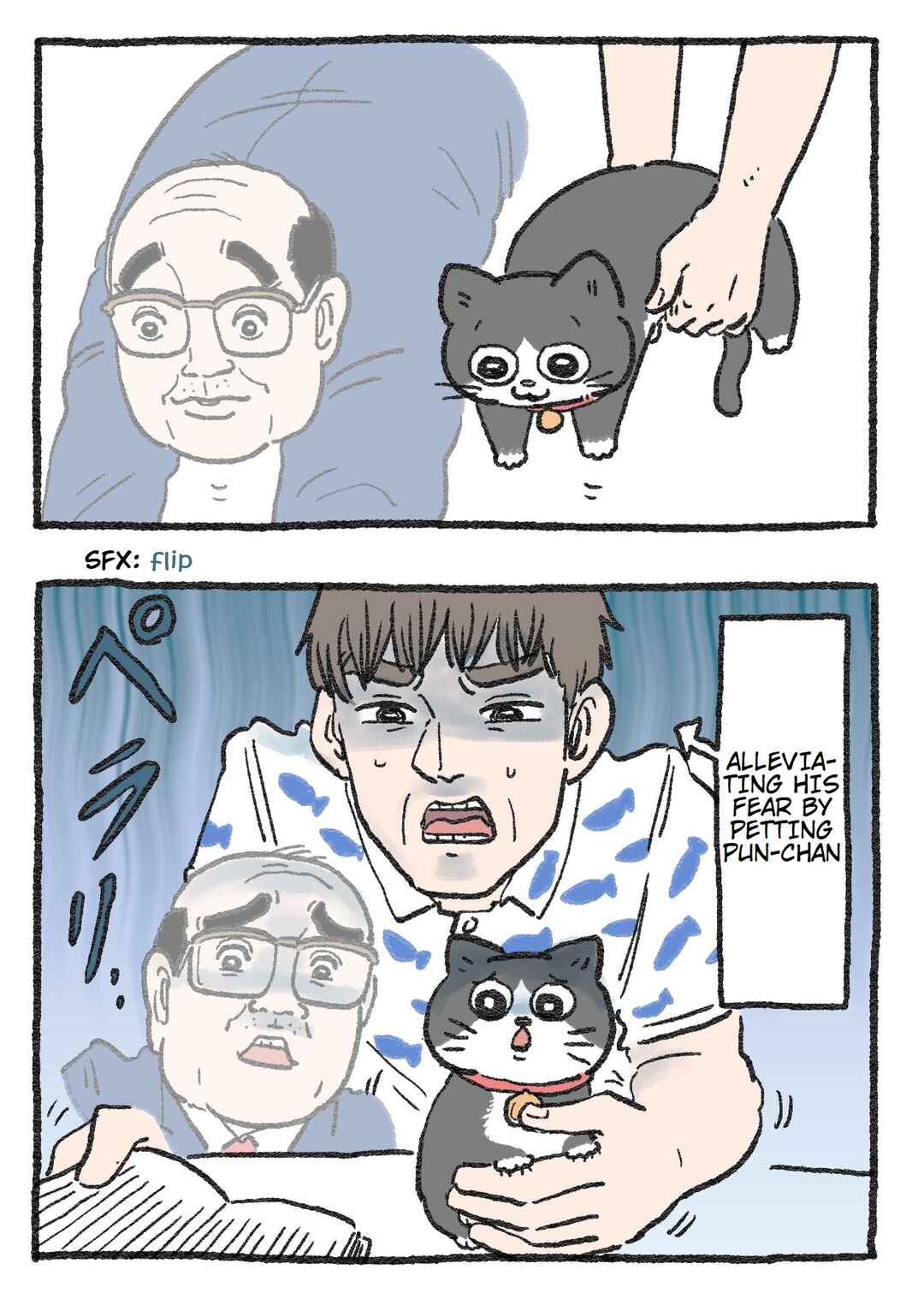 Page 2 Chapter 173 Neko Oji: Salaryman reincarnated as a kitten!