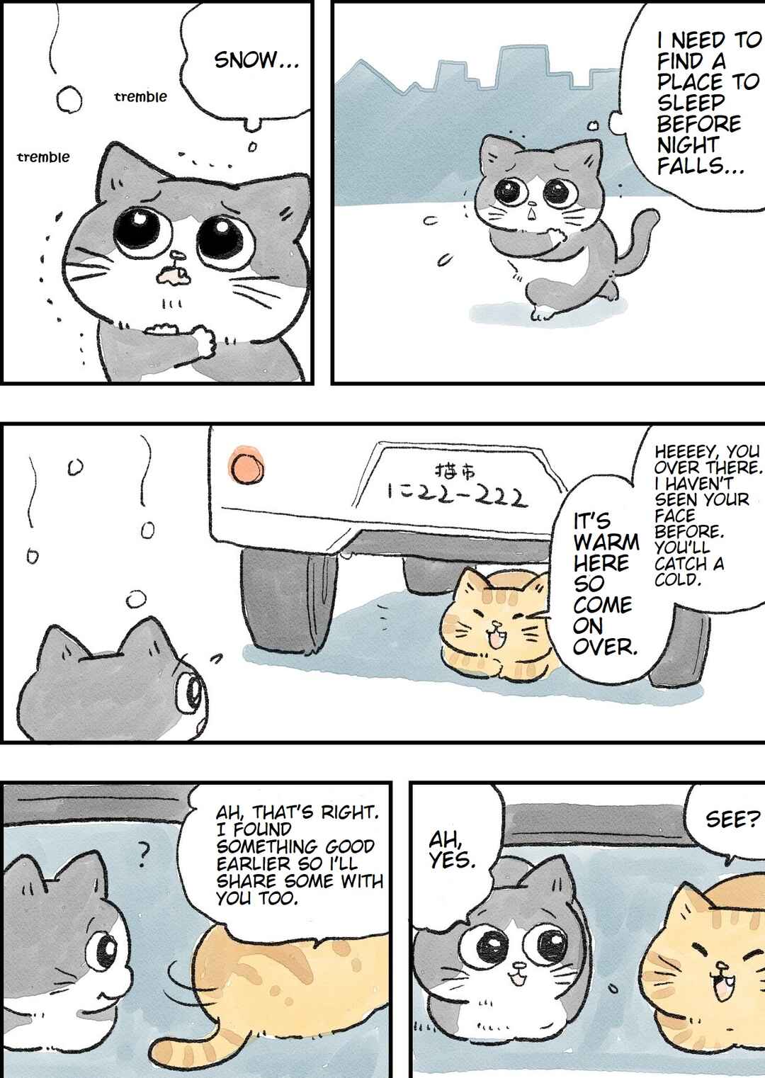 Page 1 Chapter 6 Neko Oji: Salaryman reincarnated as a kitten!