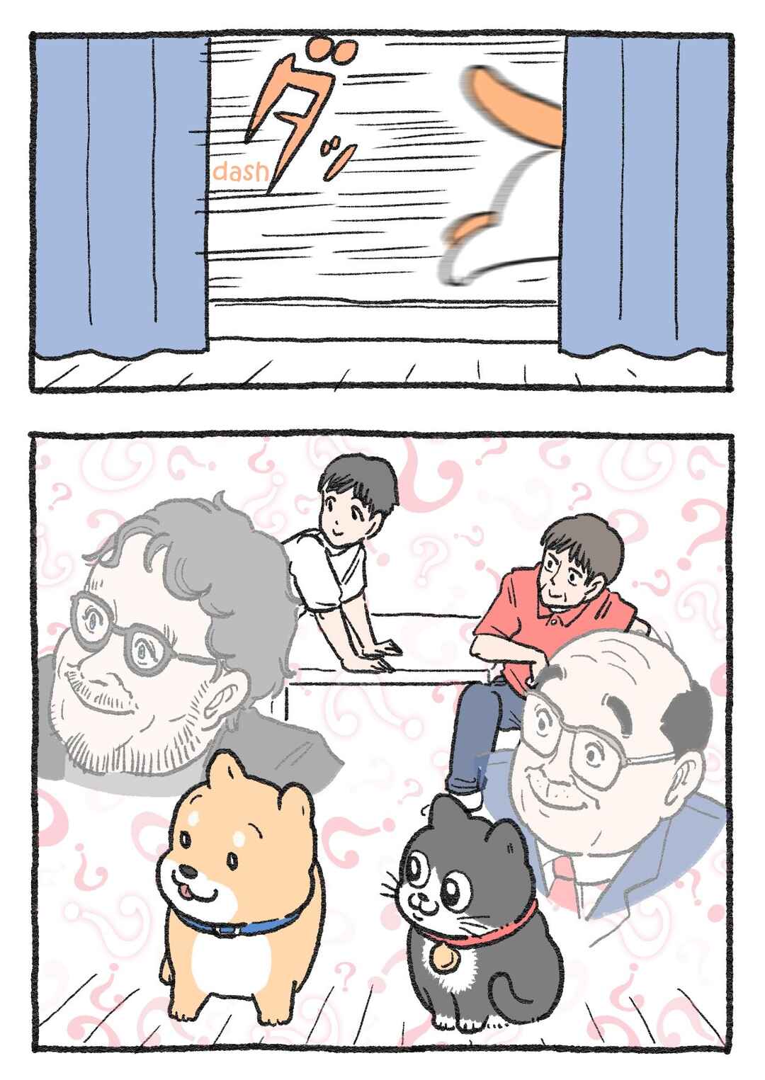 Page 2 Chapter 180 Neko Oji: Salaryman reincarnated as a kitten!