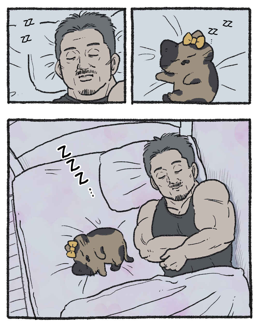 Page 1 Chapter 473.5 Neko Oji: Salaryman reincarnated as a kitten!