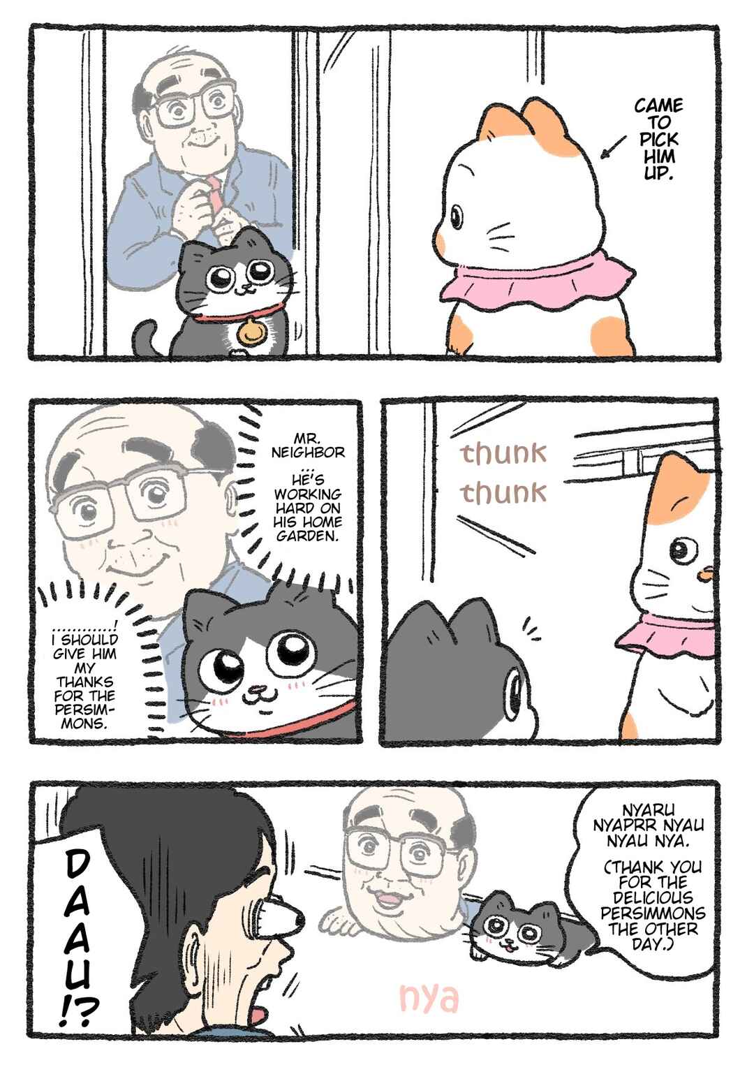 Page 1 Chapter 281 Neko Oji: Salaryman reincarnated as a kitten!