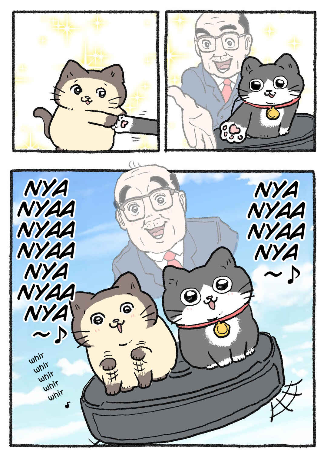 Page 2 Chapter 505 Neko Oji: Salaryman reincarnated as a kitten!