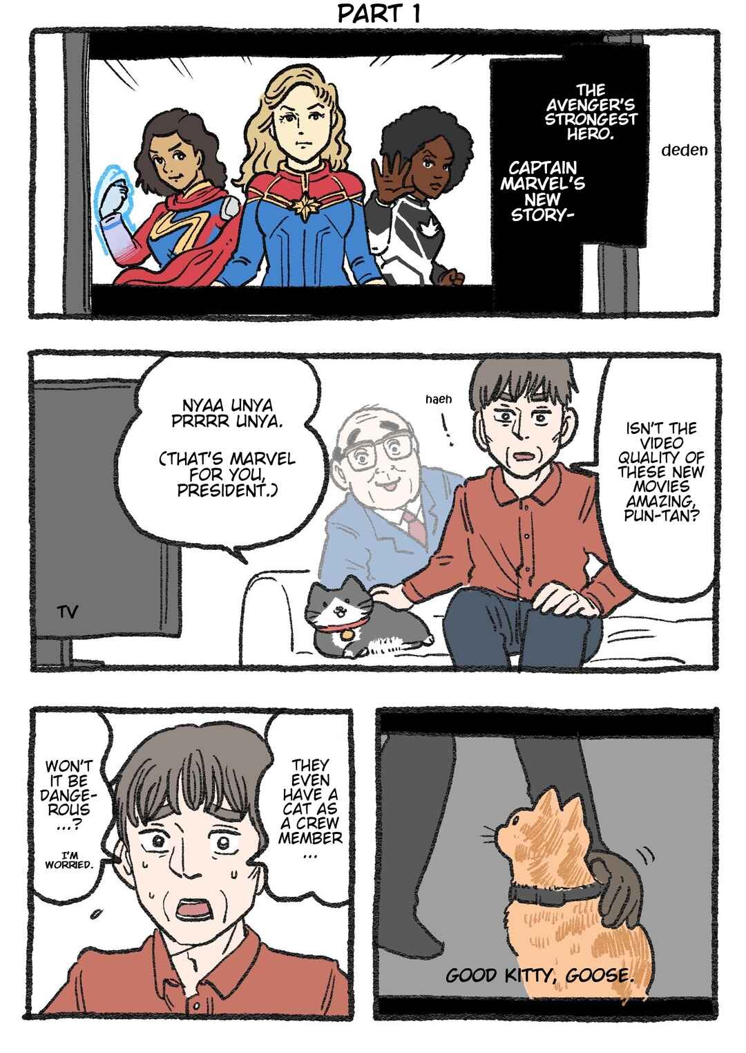 Page 1 Chapter 275.5 Neko Oji: Salaryman reincarnated as a kitten!