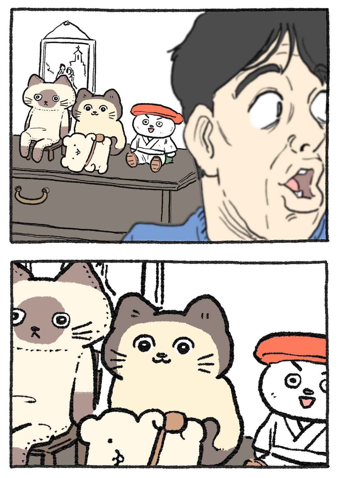Page 2 Chapter 474 Neko Oji: Salaryman reincarnated as a kitten!