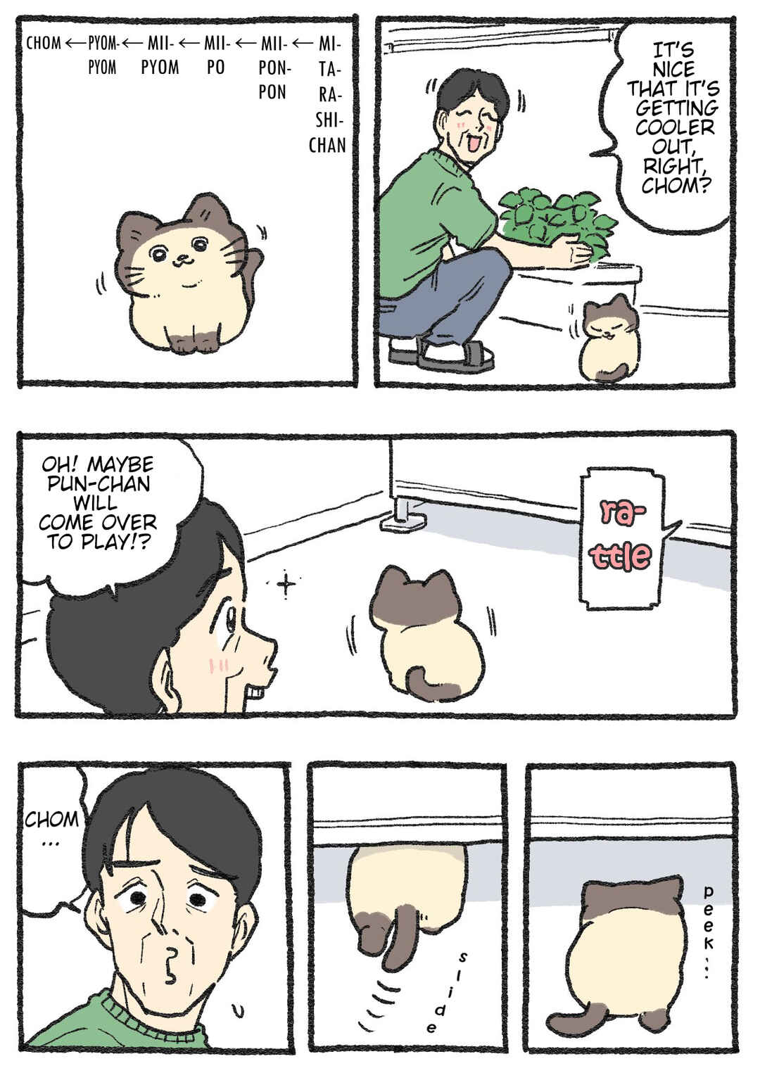 Page 1 Chapter 557 Neko Oji: Salaryman reincarnated as a kitten!