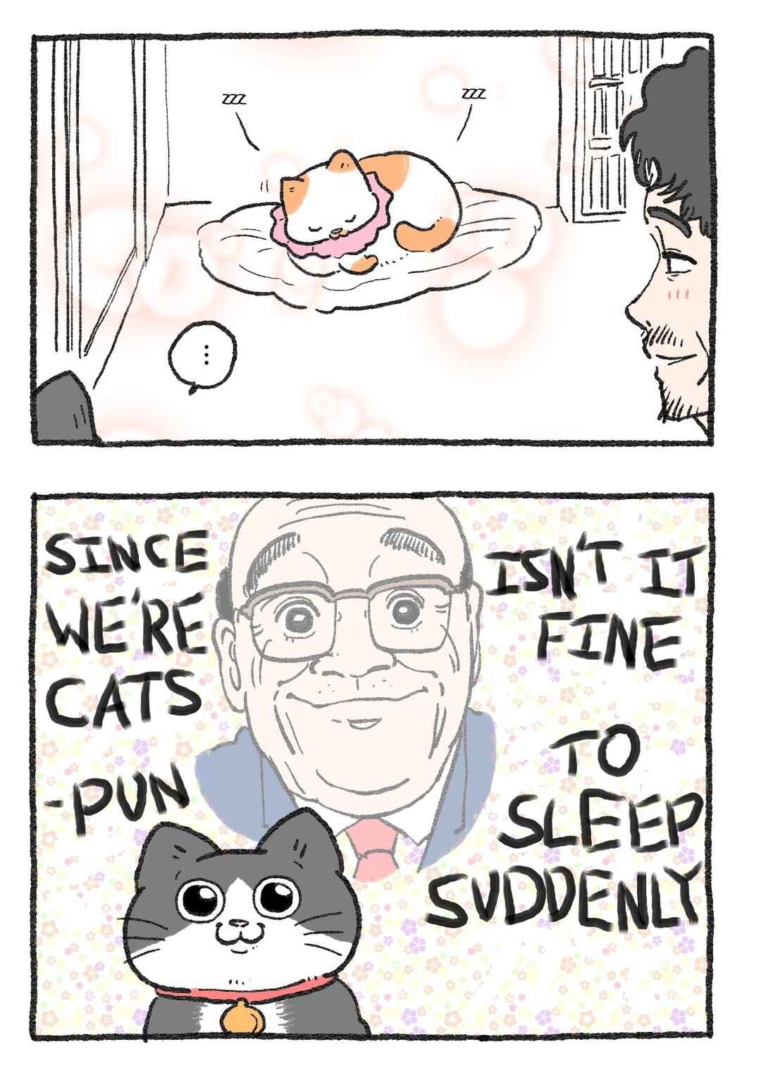 Page 2 Chapter 232 Neko Oji: Salaryman reincarnated as a kitten!
