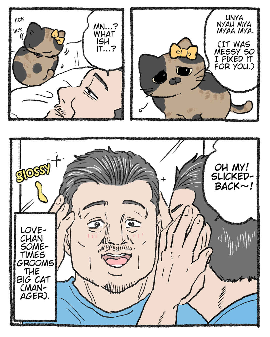 Page 1 Chapter 516.5 Neko Oji: Salaryman reincarnated as a kitten!