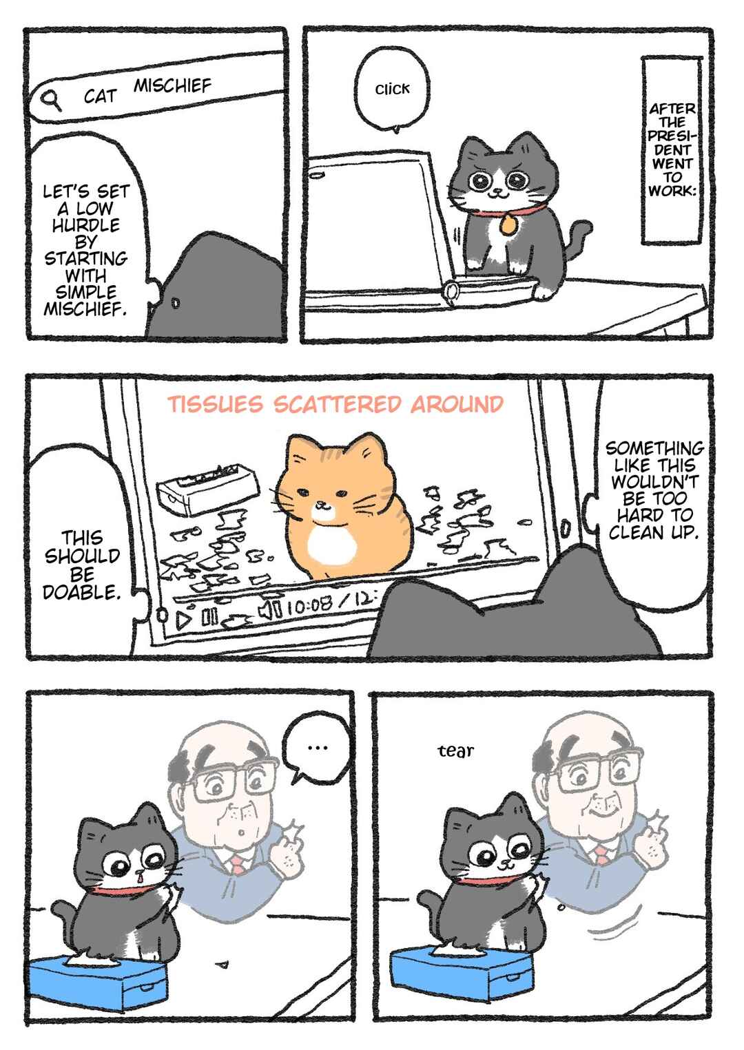 Page 1 Chapter 291 Neko Oji: Salaryman reincarnated as a kitten!
