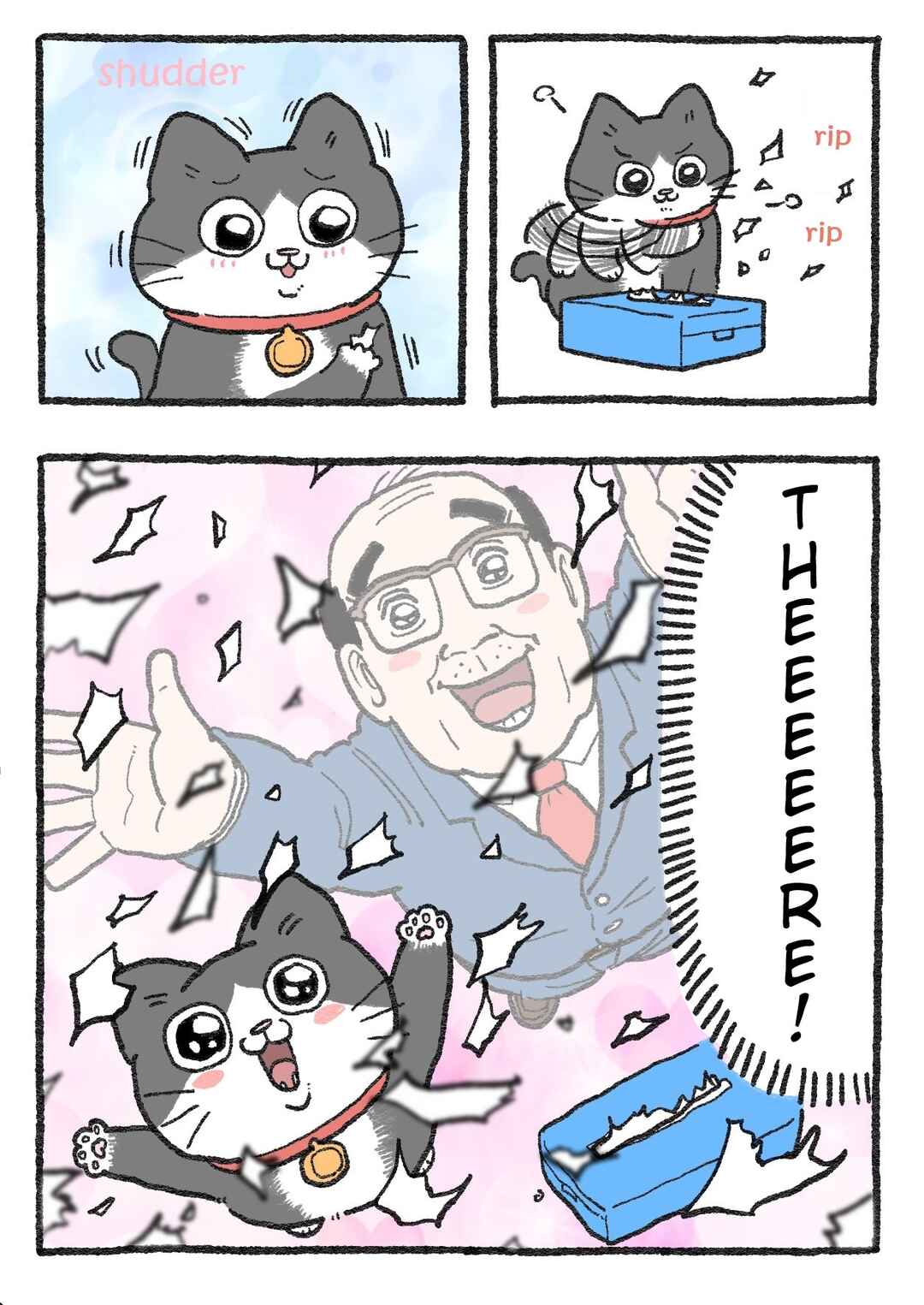 Page 2 Chapter 291 Neko Oji: Salaryman reincarnated as a kitten!