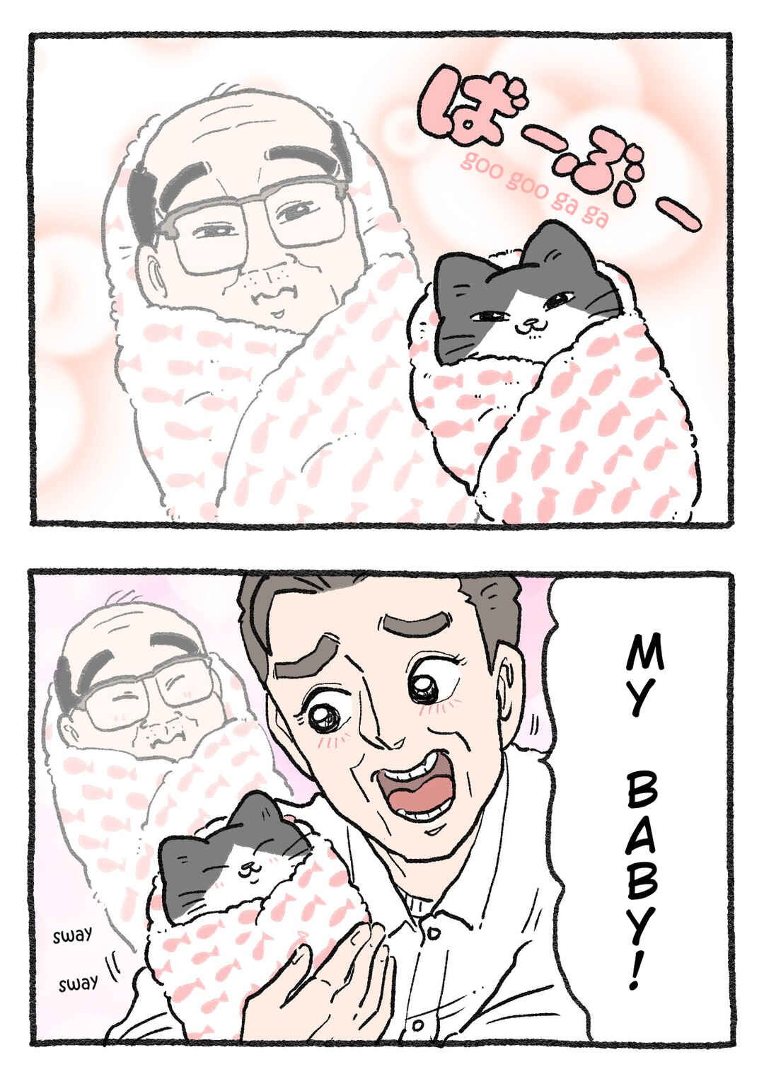 Page 2 Chapter 396 Neko Oji: Salaryman reincarnated as a kitten!