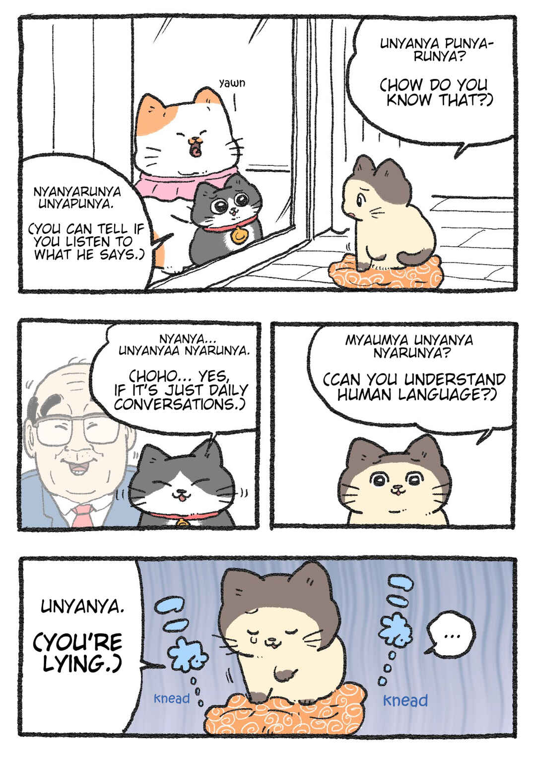 Page 1 Chapter 381 Neko Oji: Salaryman reincarnated as a kitten!