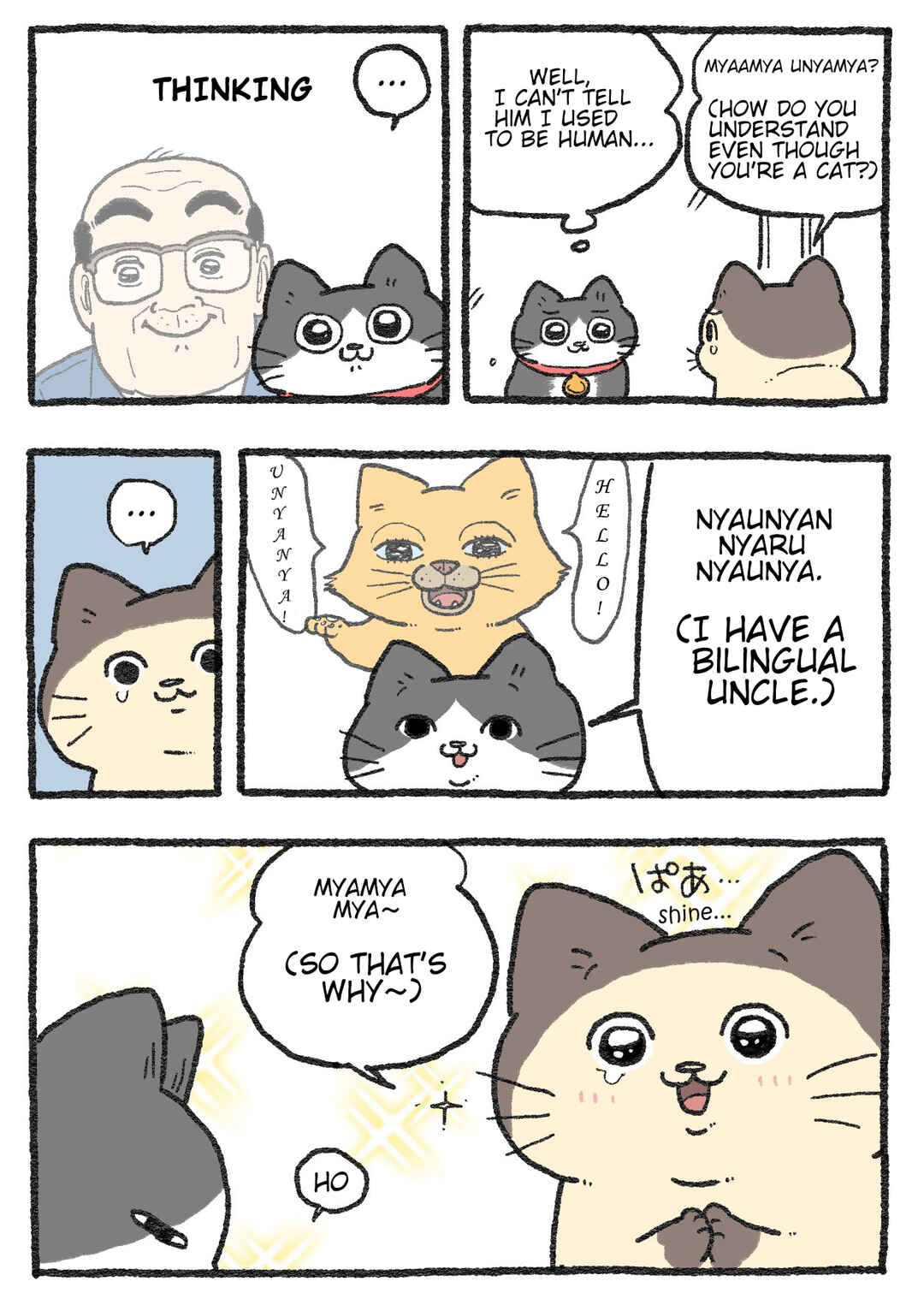 Page 2 Chapter 381 Neko Oji: Salaryman reincarnated as a kitten!