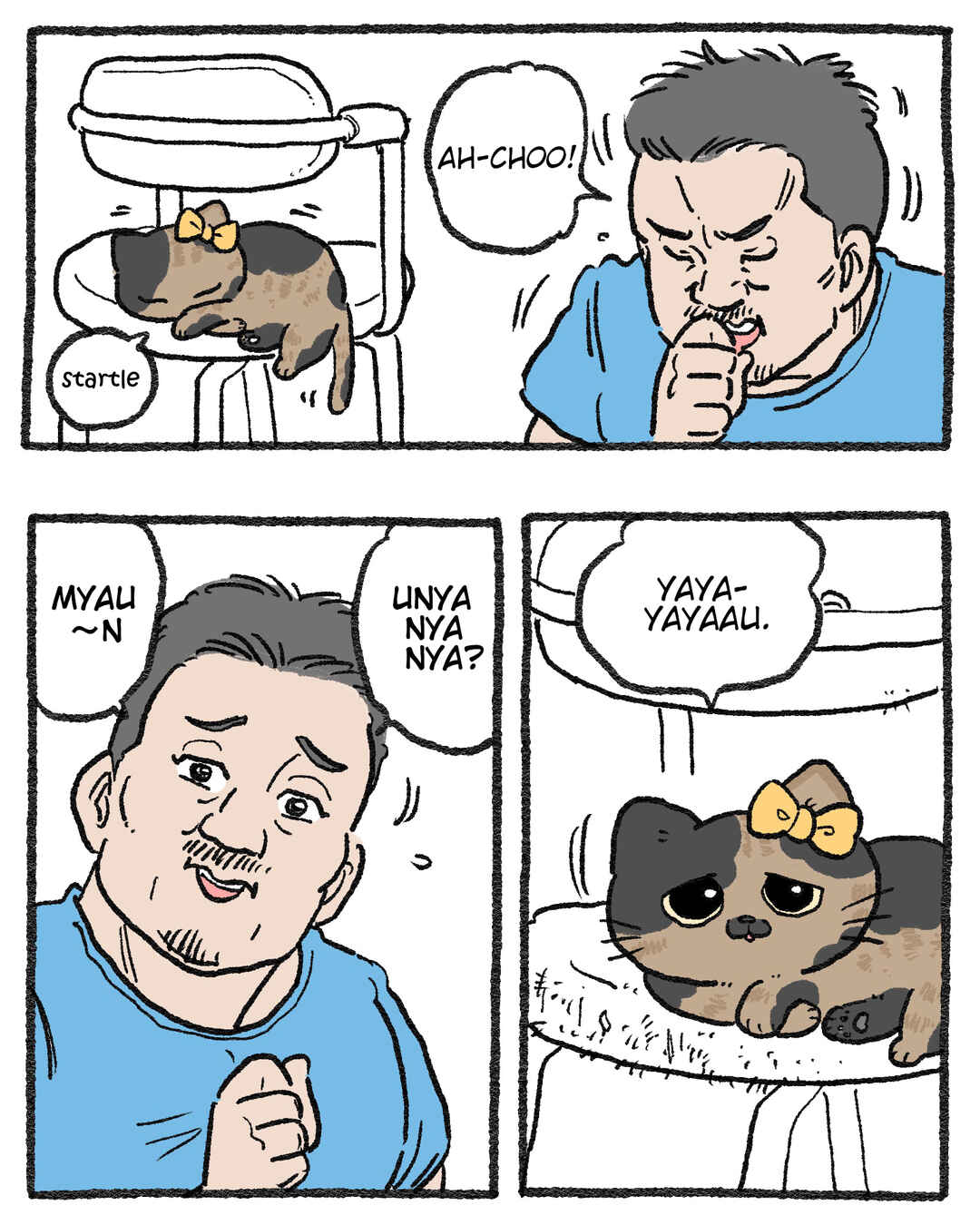 Page 1 Chapter 481.5 Neko Oji: Salaryman reincarnated as a kitten!