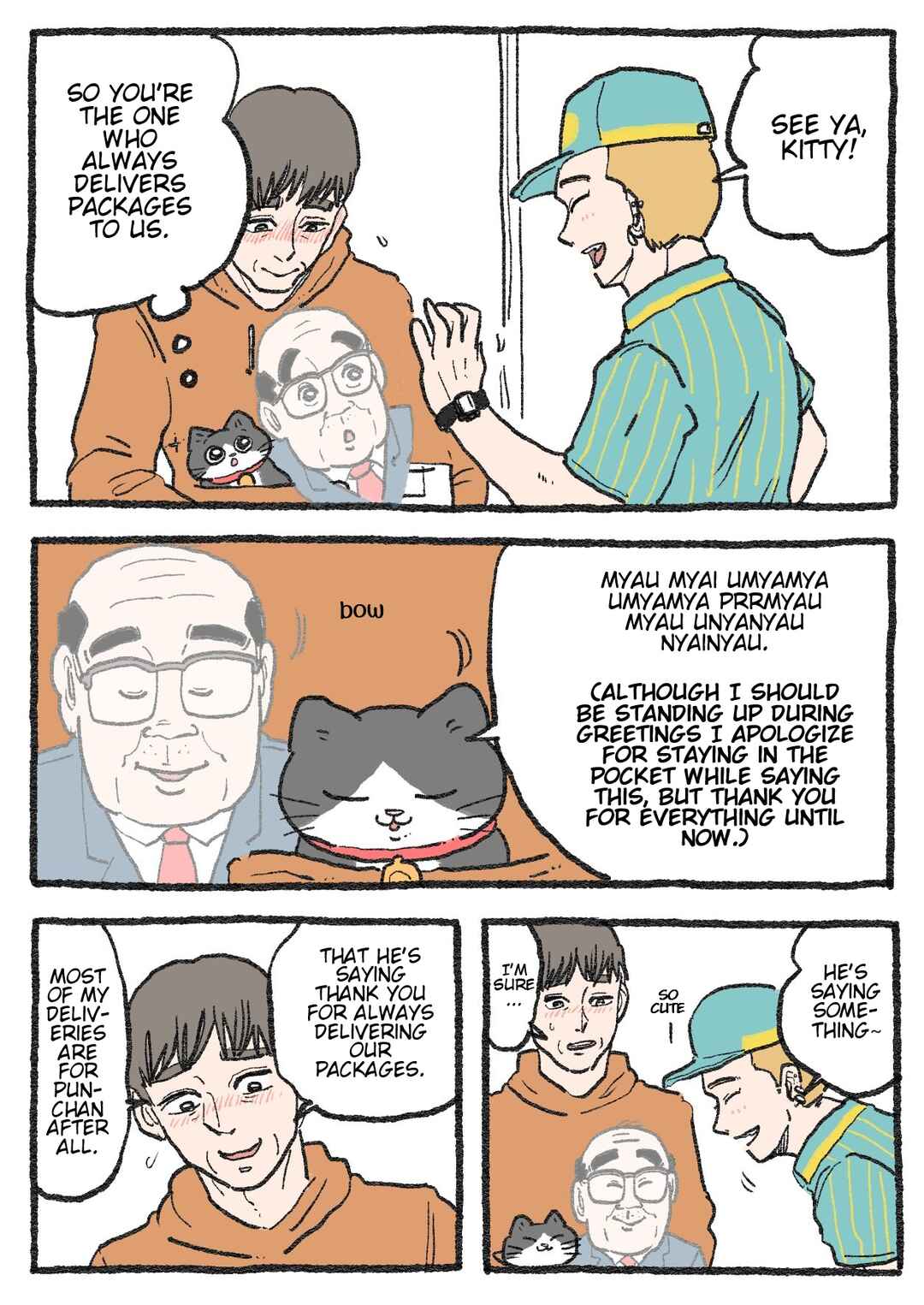 Page 1 Chapter 359 Neko Oji: Salaryman reincarnated as a kitten!