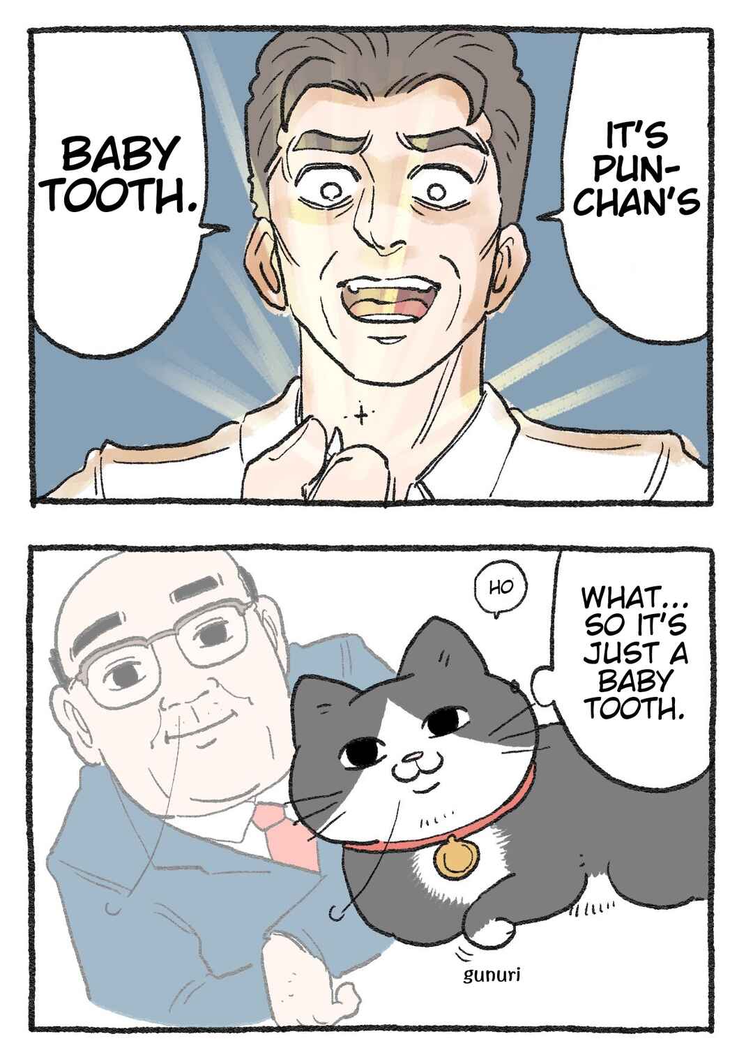 Page 3 Chapter 250 Neko Oji: Salaryman reincarnated as a kitten!