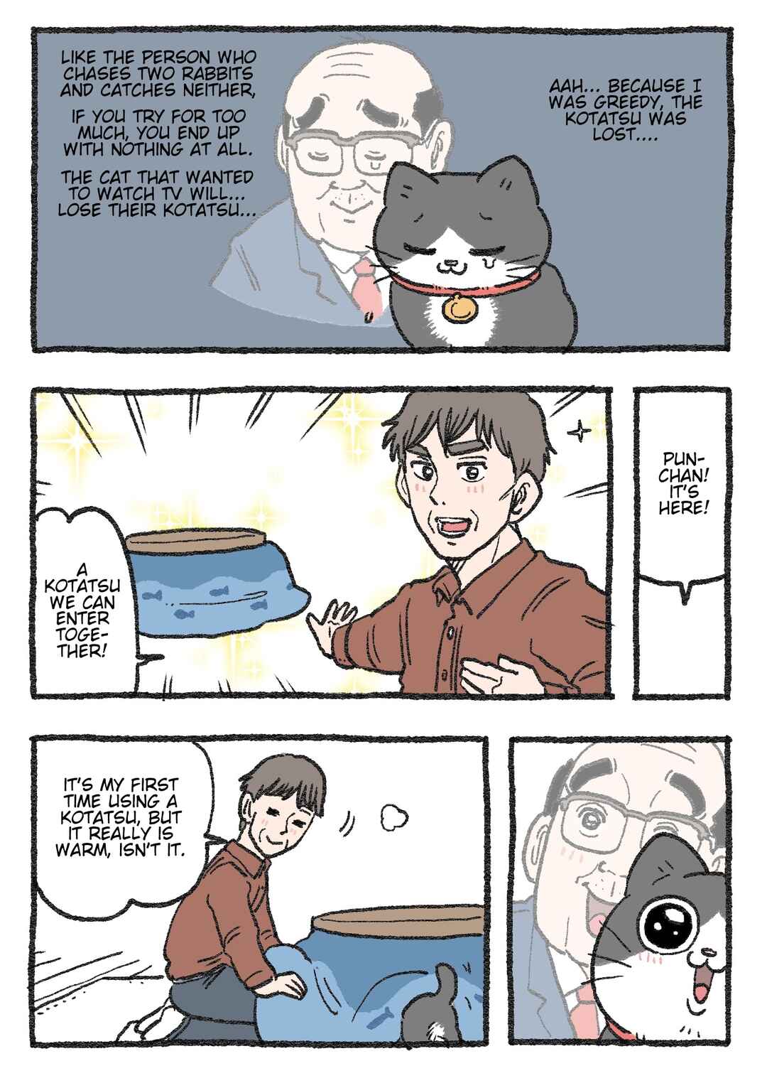 Page 1 Chapter 273 Neko Oji: Salaryman reincarnated as a kitten!