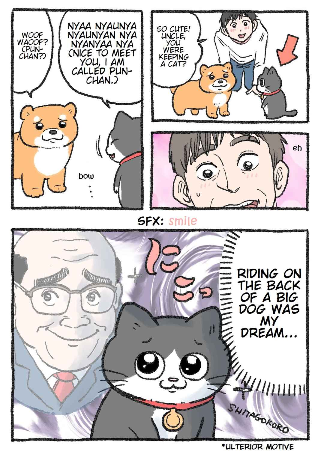 Page 2 Chapter 151 Neko Oji: Salaryman reincarnated as a kitten!