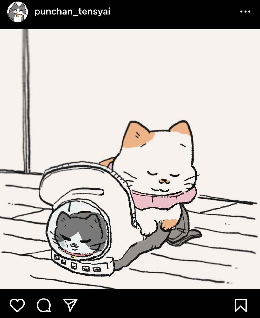 Page 1 Chapter 413.5 Neko Oji: Salaryman reincarnated as a kitten!
