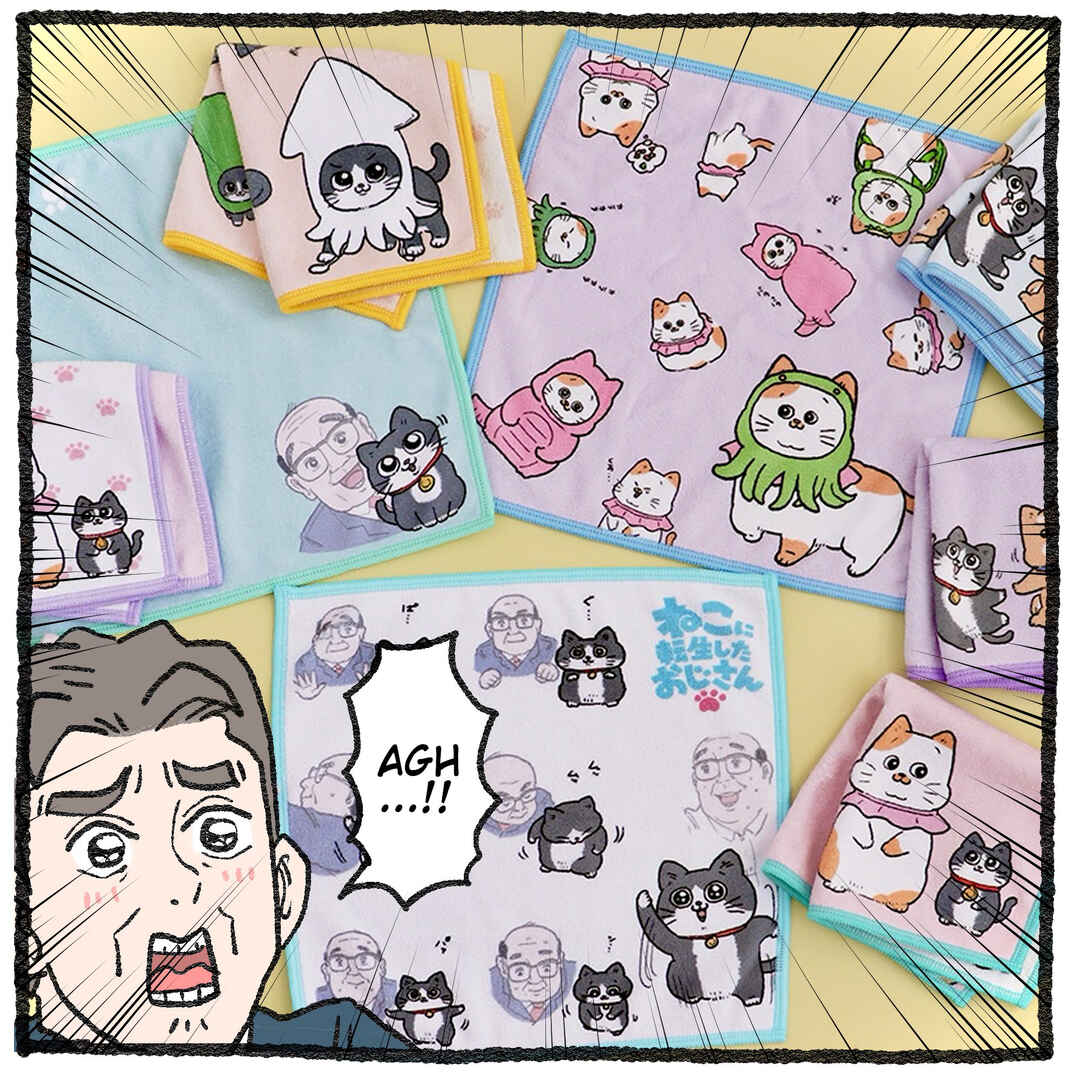 Page 11 Chapter 446.5 Neko Oji: Salaryman reincarnated as a kitten!