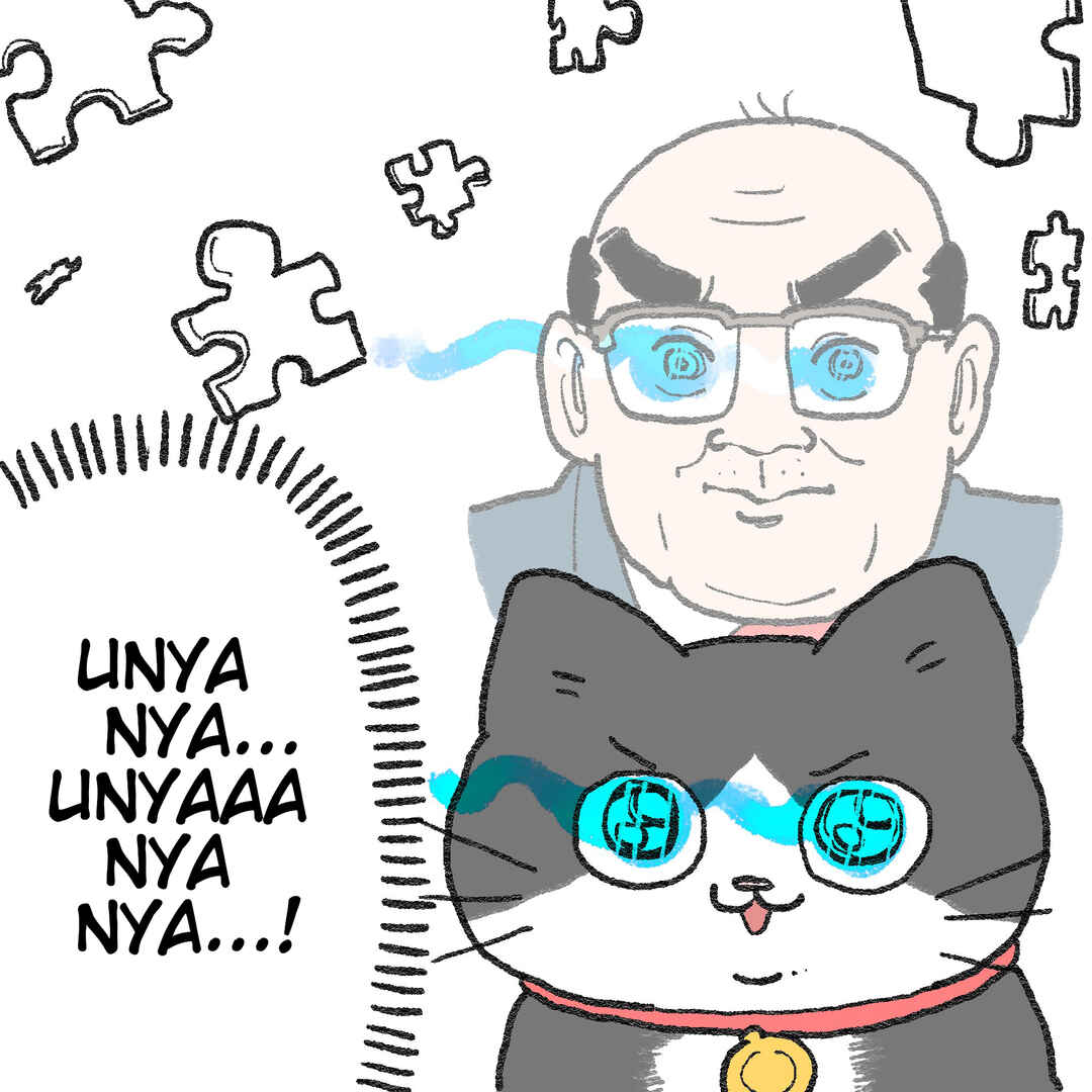 Page 8 Chapter 446.5 Neko Oji: Salaryman reincarnated as a kitten!