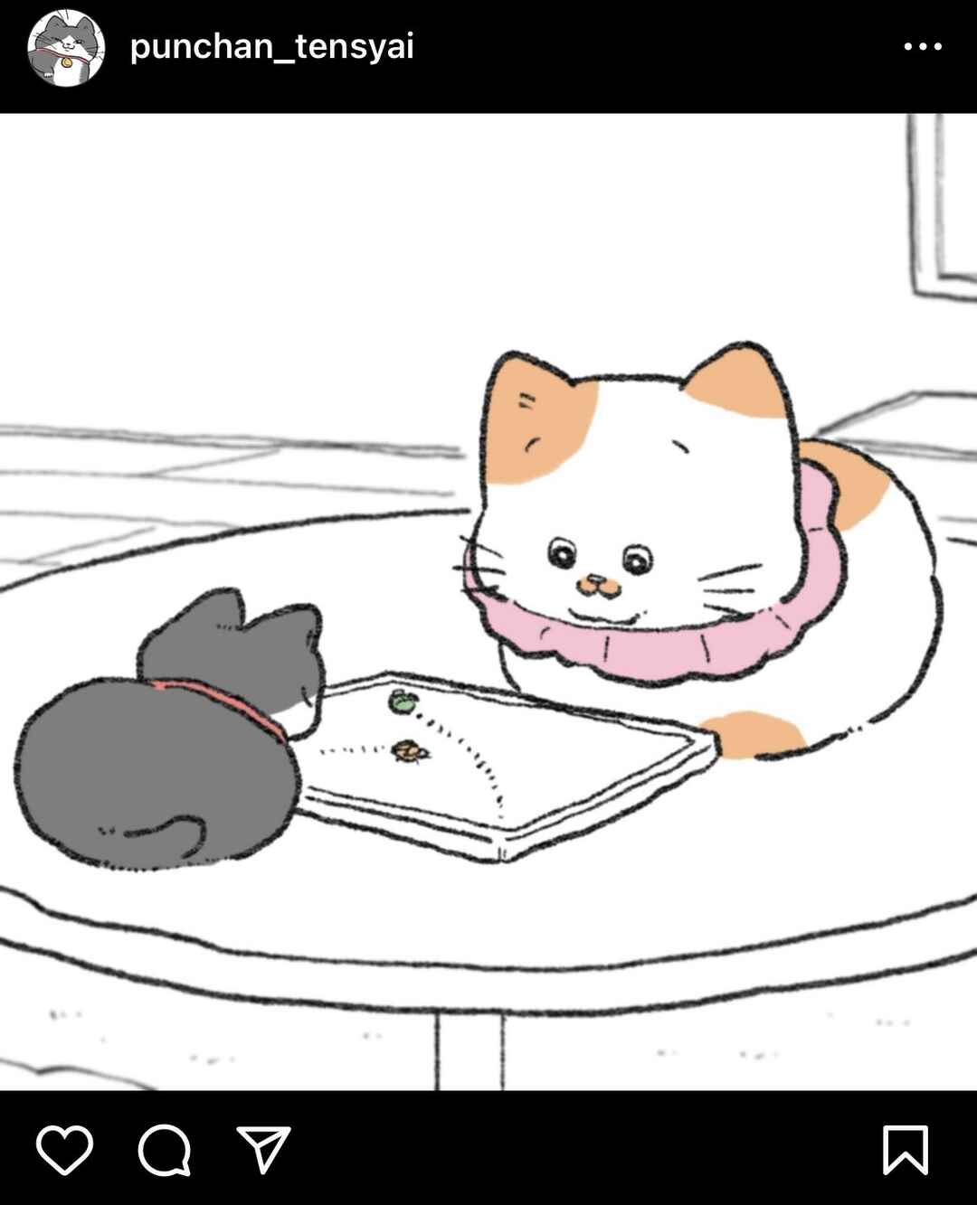 Page 1 Chapter 425.5 Neko Oji: Salaryman reincarnated as a kitten!