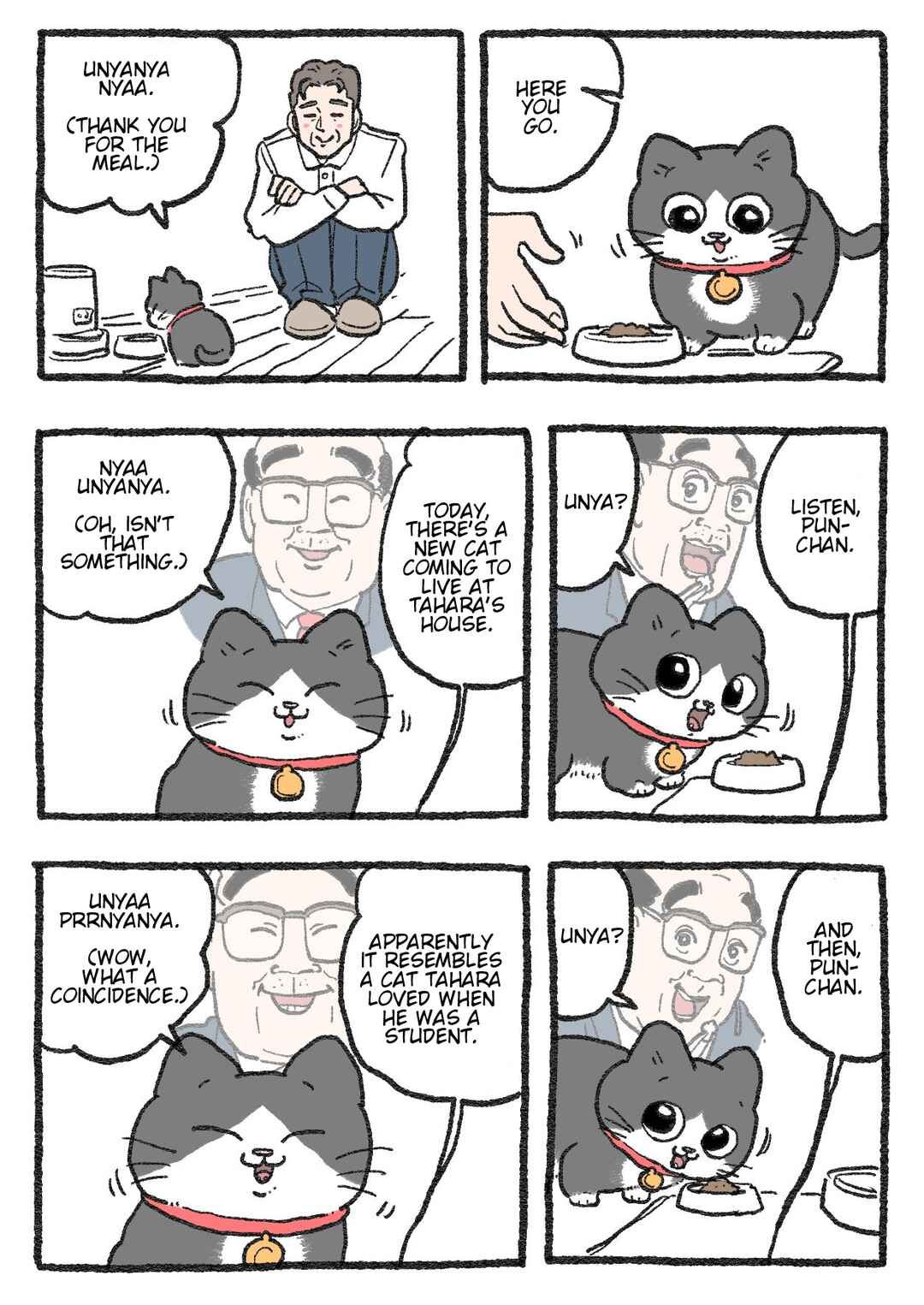 Page 1 Chapter 376 Neko Oji: Salaryman reincarnated as a kitten!