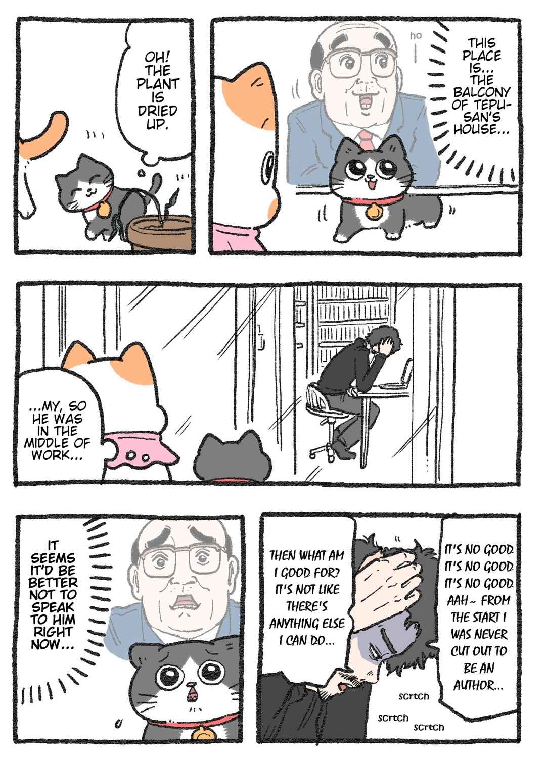Page 1 Chapter 229 Neko Oji: Salaryman reincarnated as a kitten!