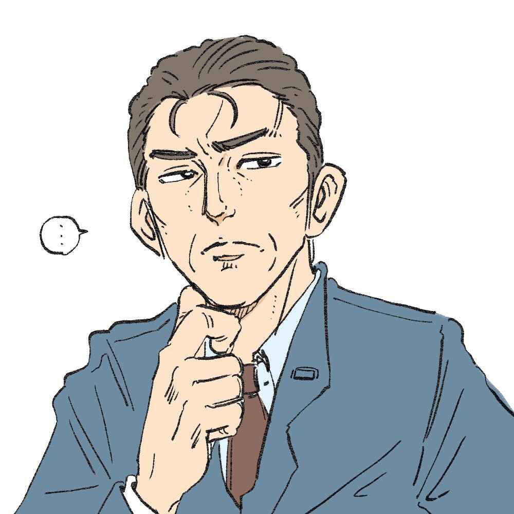 Page 1 Chapter 13.5 Neko Oji: Salaryman reincarnated as a kitten!