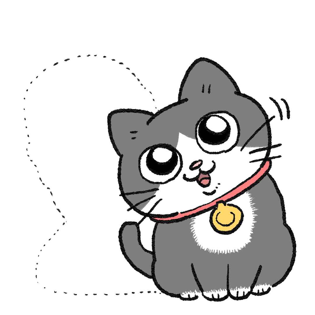 Page 1 Chapter 300.5 Neko Oji: Salaryman reincarnated as a kitten!