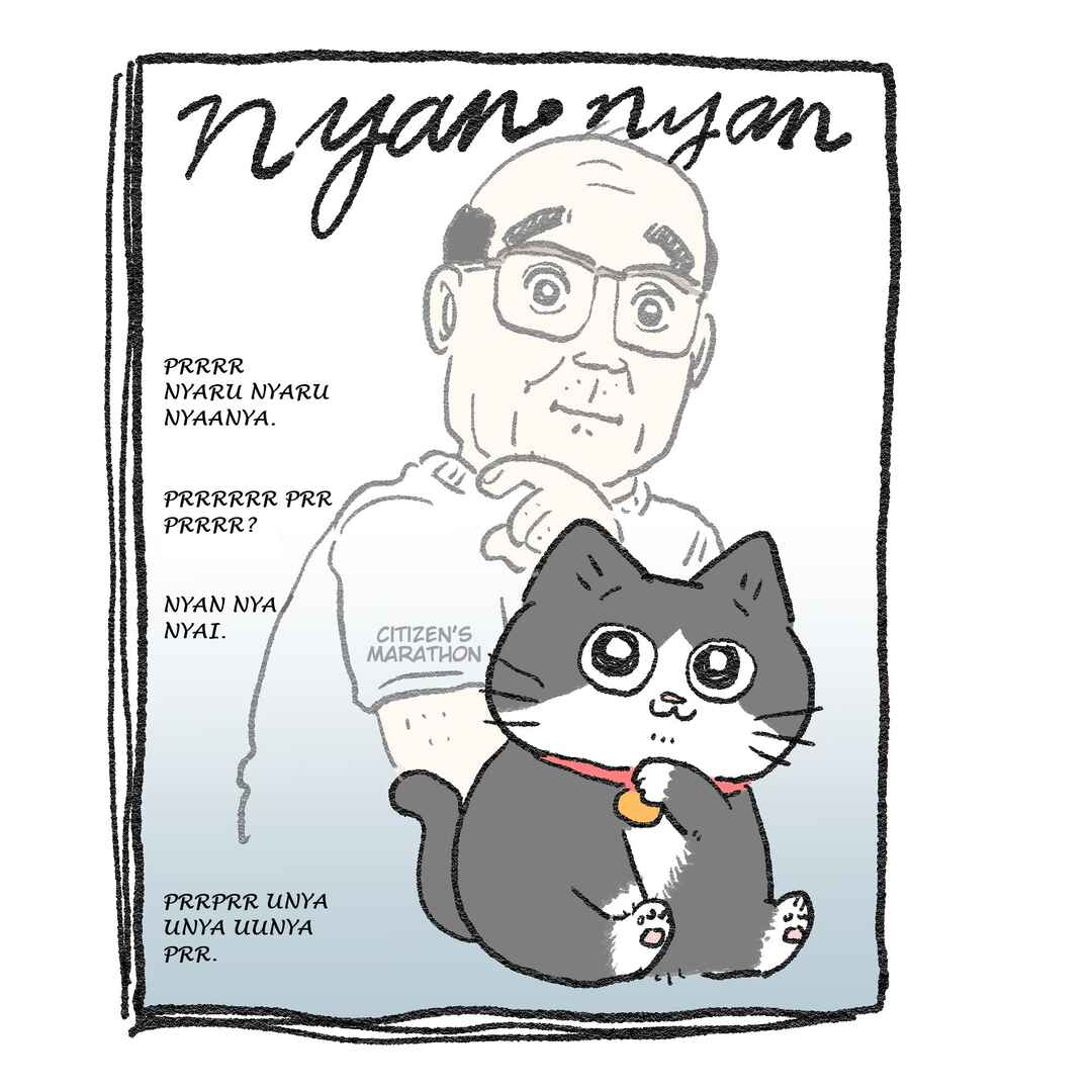 Page 5 Chapter 300.5 Neko Oji: Salaryman reincarnated as a kitten!