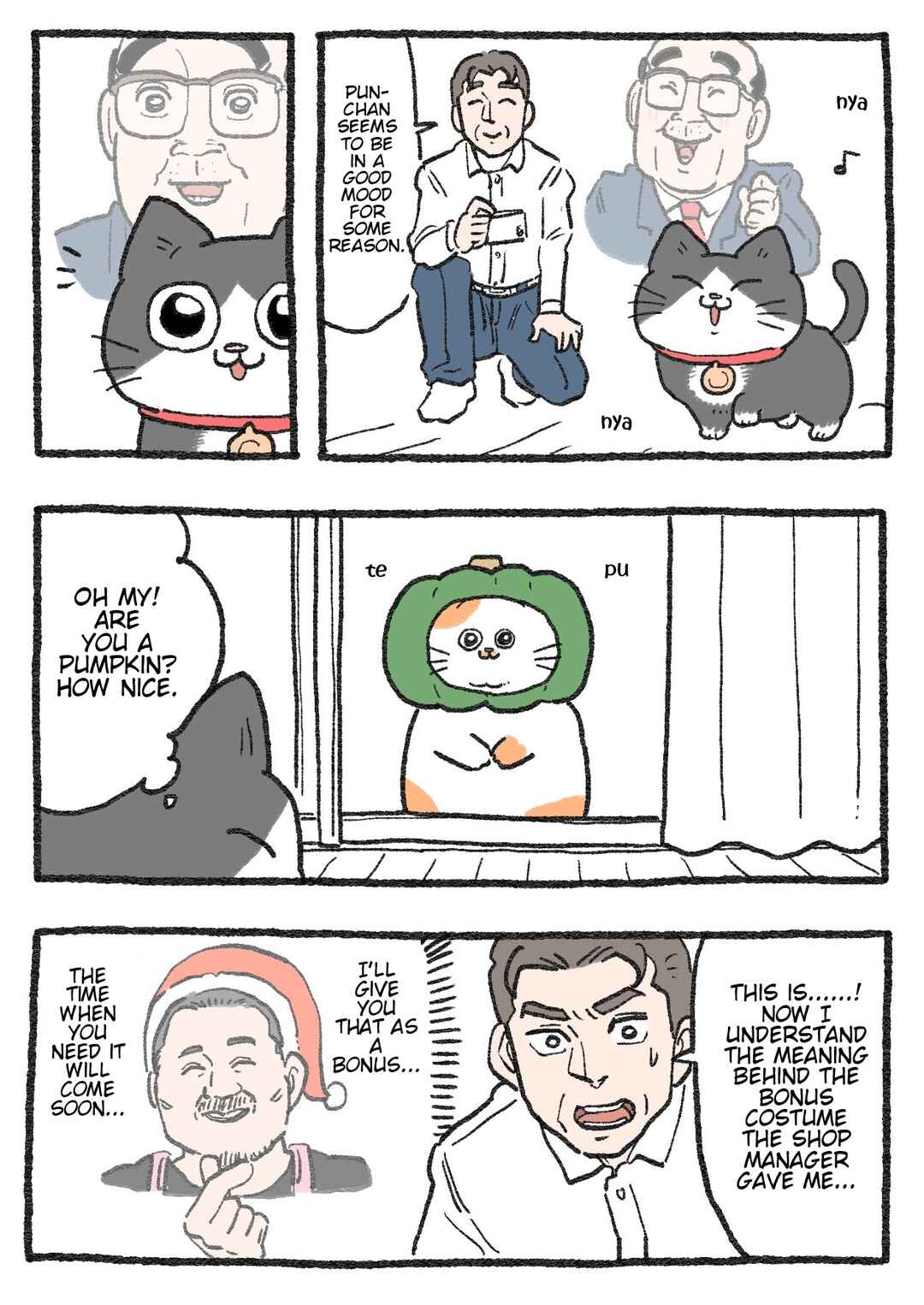 Page 1 Chapter 321 Neko Oji: Salaryman reincarnated as a kitten!