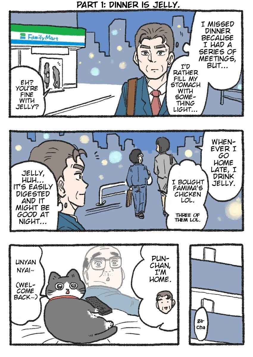 Page 1 Chapter 298.5 Neko Oji: Salaryman reincarnated as a kitten!