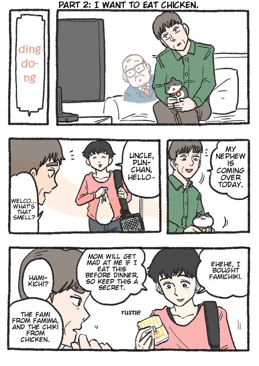Page 3 Chapter 298.5 Neko Oji: Salaryman reincarnated as a kitten!