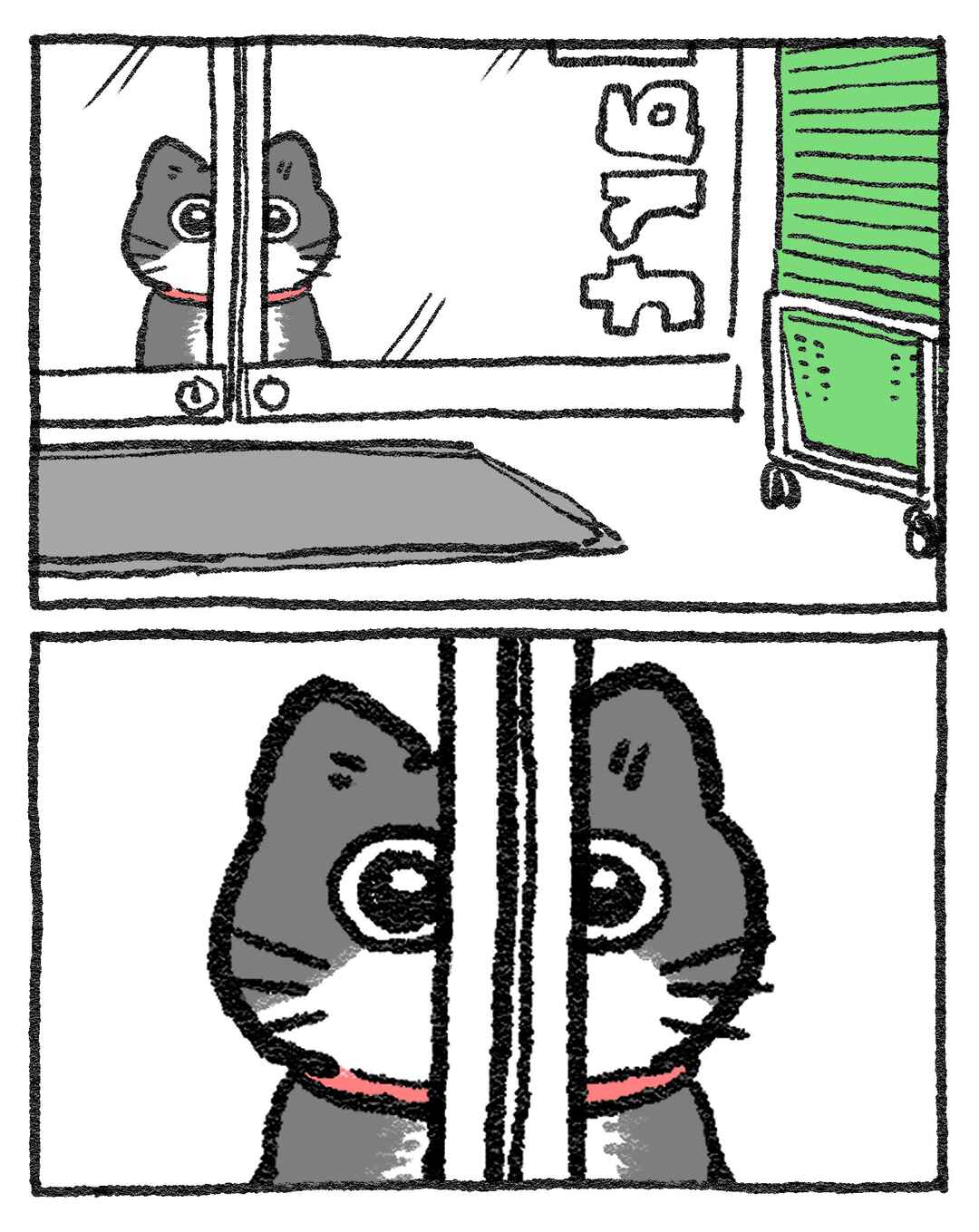 Page 5 Chapter 298.5 Neko Oji: Salaryman reincarnated as a kitten!