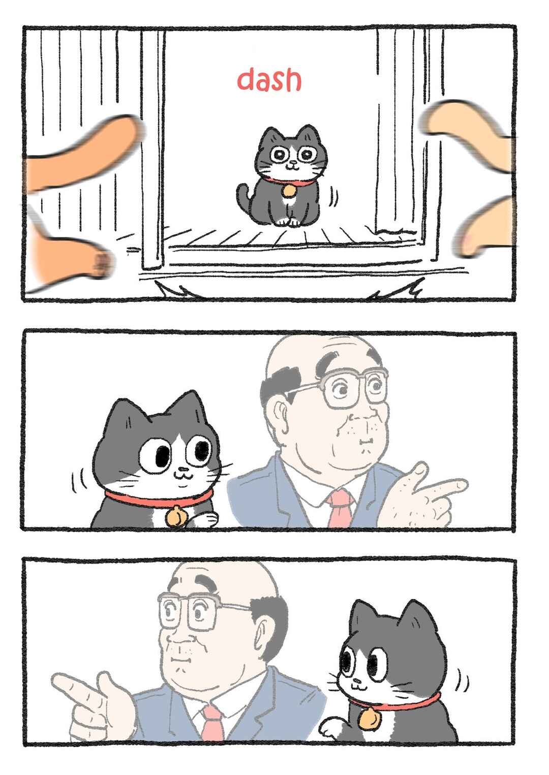 Page 2 Chapter 251 Neko Oji: Salaryman reincarnated as a kitten!