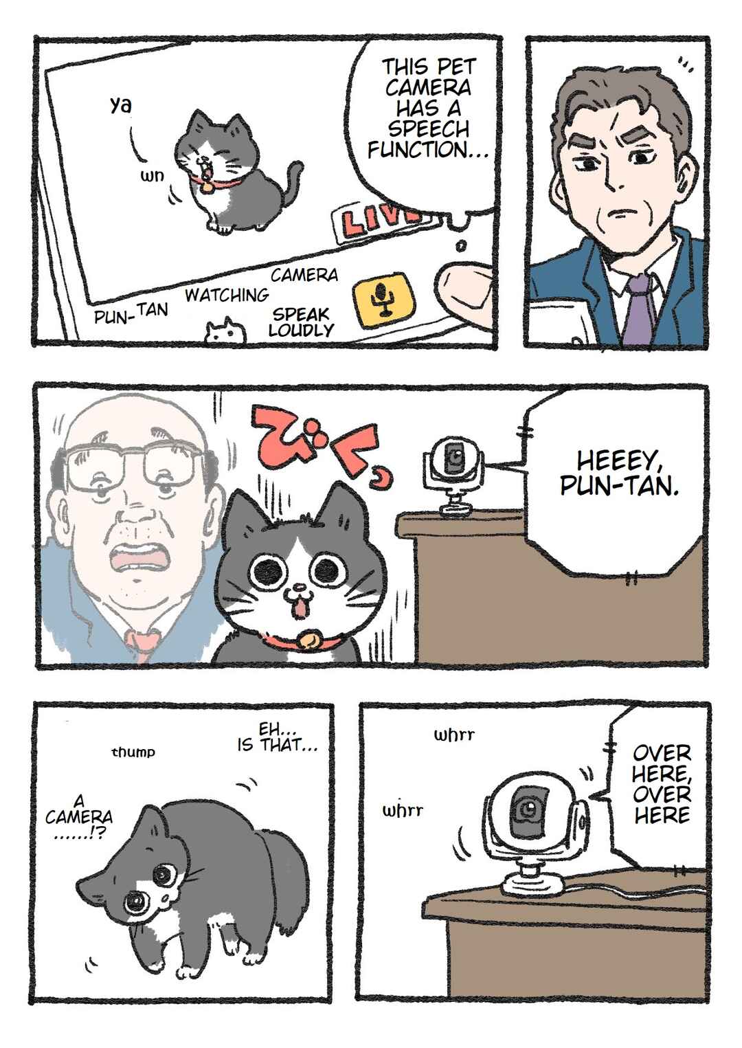 Page 1 Chapter 52 Neko Oji: Salaryman reincarnated as a kitten!
