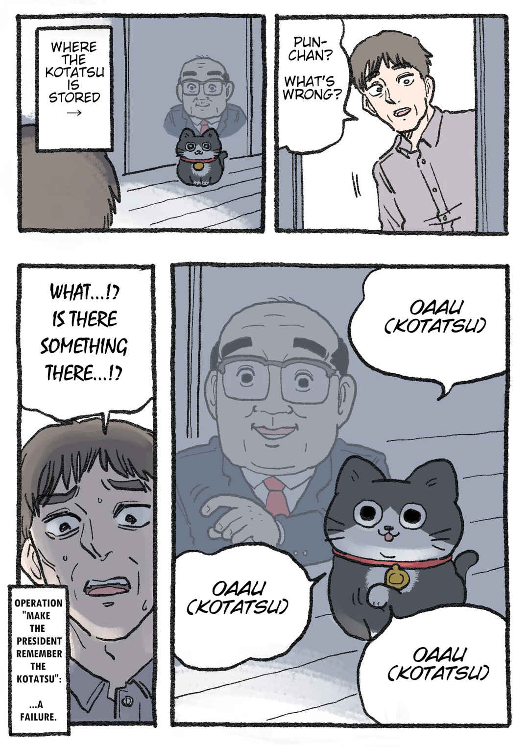 Page 2 Chapter 595 Neko Oji: Salaryman reincarnated as a kitten!