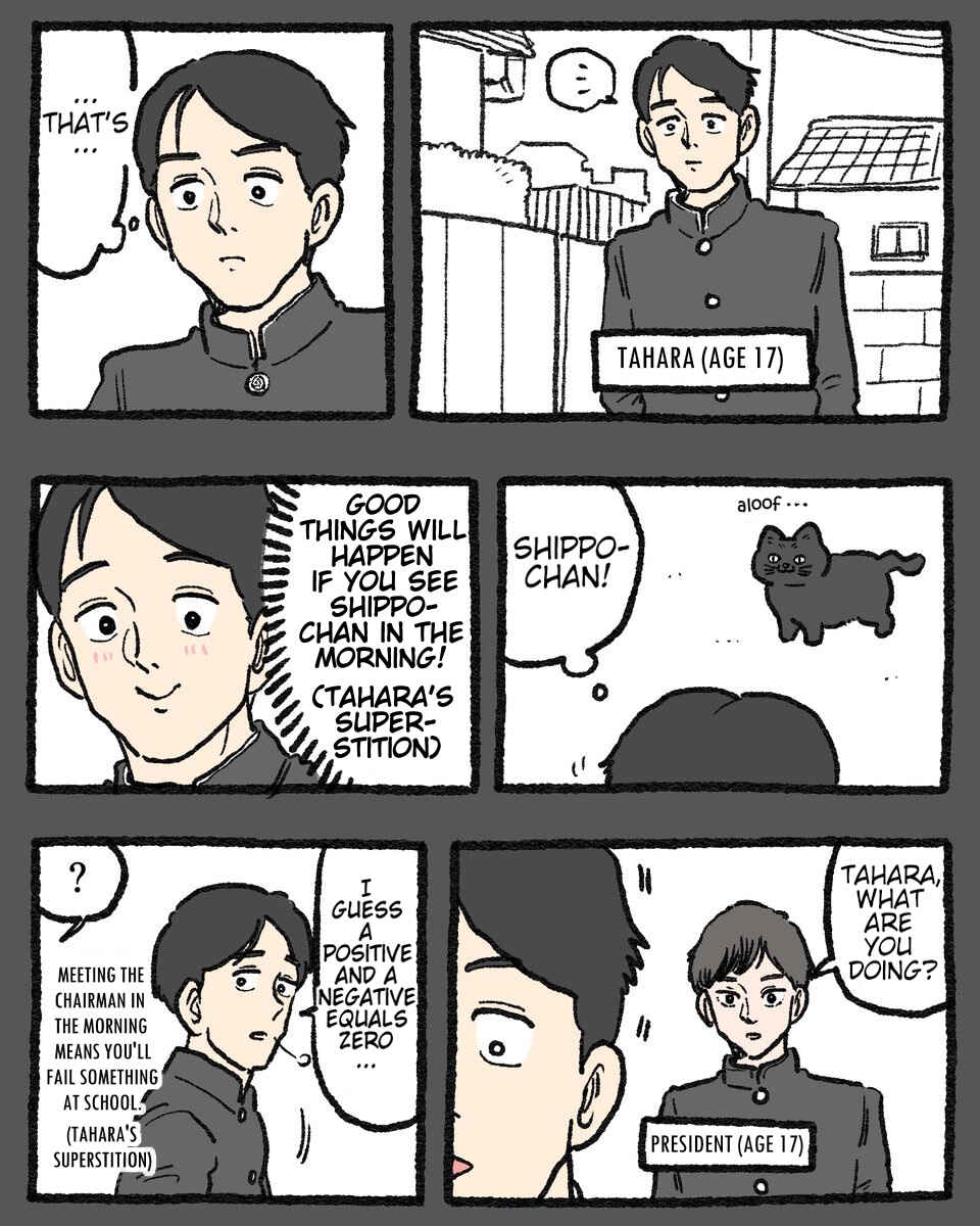 Page 1 Chapter 561.5 Neko Oji: Salaryman reincarnated as a kitten!