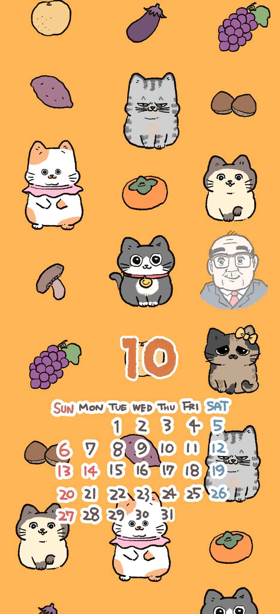 Page 2 Chapter 556.6 Neko Oji: Salaryman reincarnated as a kitten!