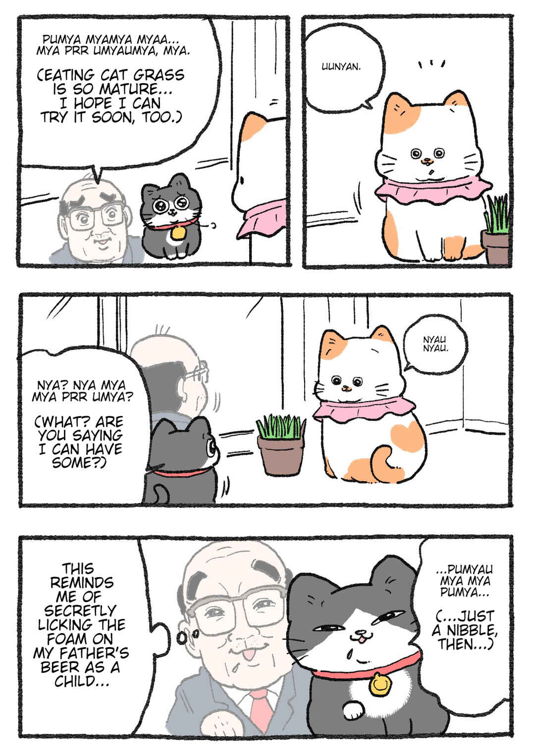 Page 1 Chapter 548 Neko Oji: Salaryman reincarnated as a kitten!