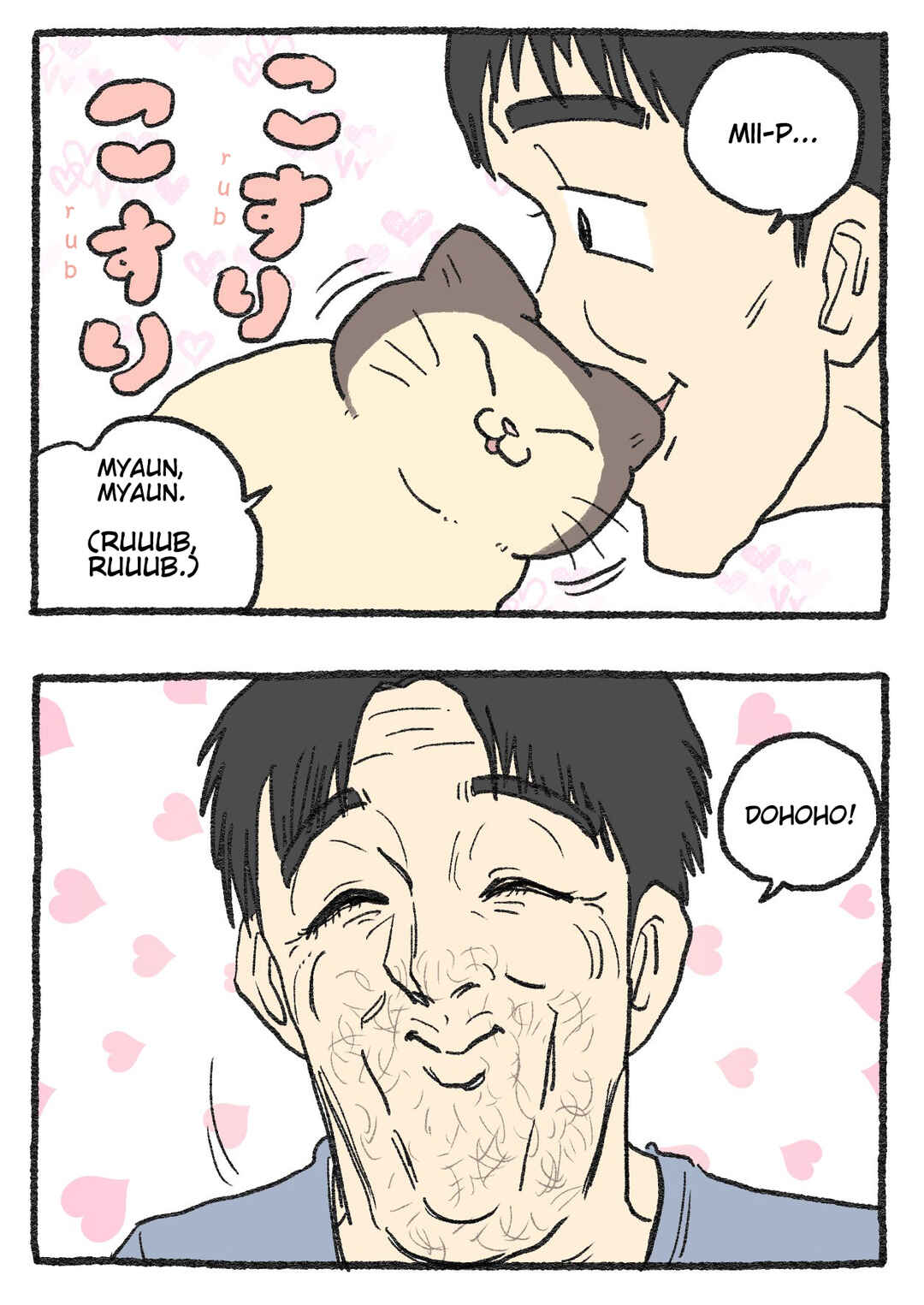 Page 2 Chapter 512 Neko Oji: Salaryman reincarnated as a kitten!
