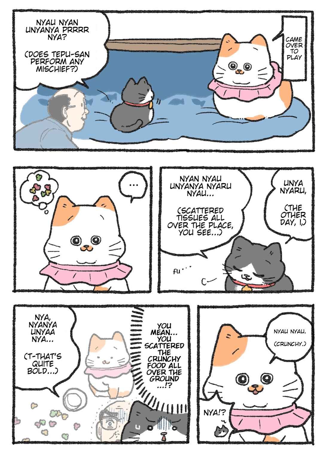 Page 1 Chapter 295 Neko Oji: Salaryman reincarnated as a kitten!