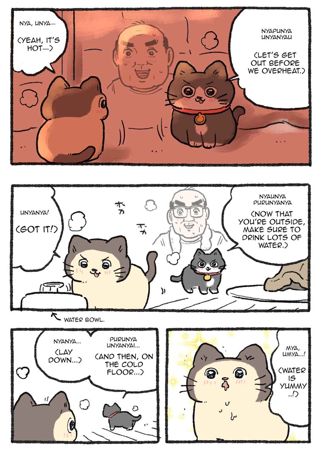 Page 1 Chapter 599 Neko Oji: Salaryman reincarnated as a kitten!