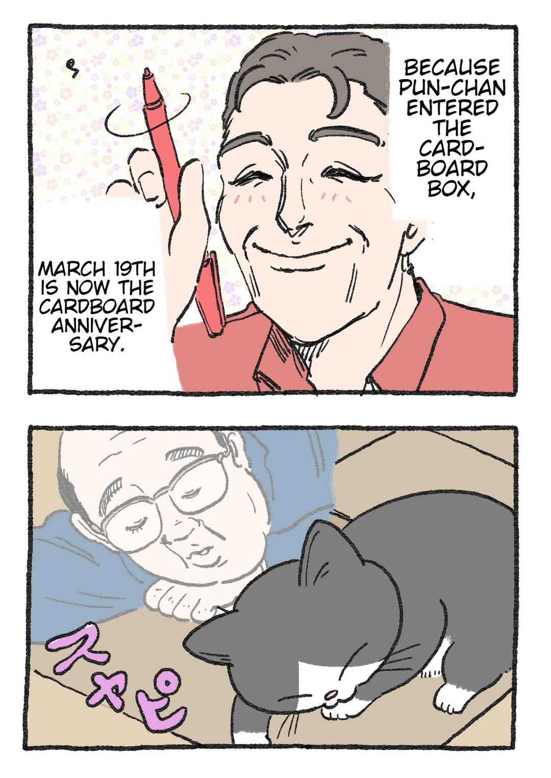 Page 2 Chapter 46 Neko Oji: Salaryman reincarnated as a kitten!
