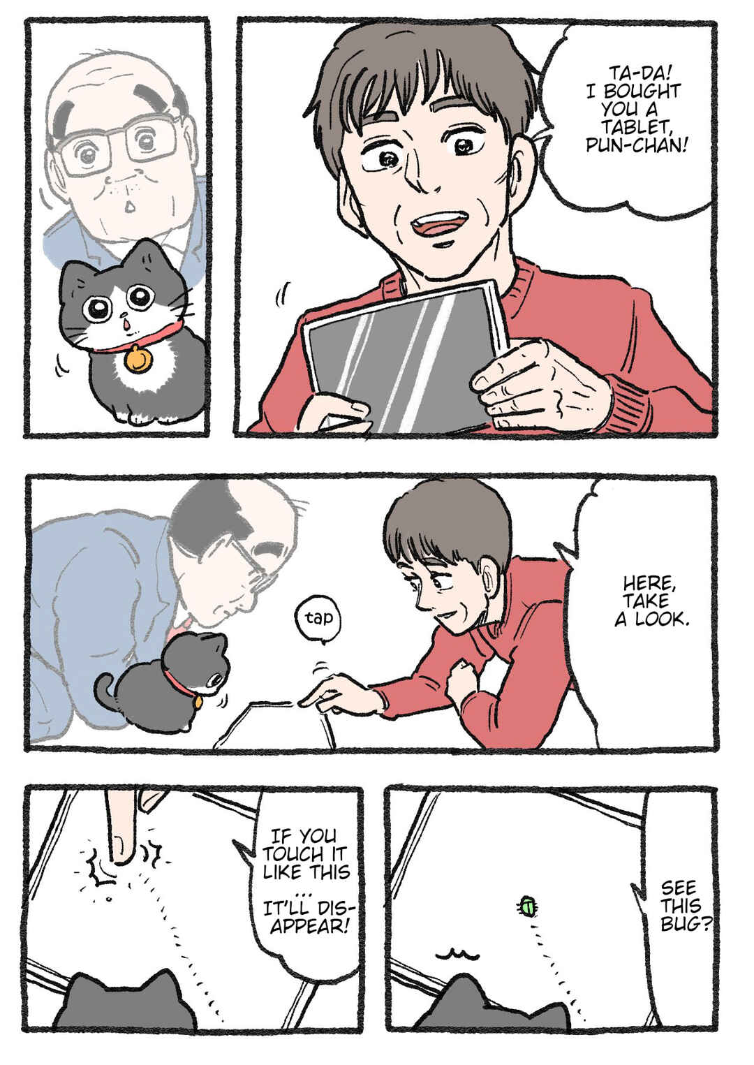 Page 1 Chapter 422 Neko Oji: Salaryman reincarnated as a kitten!