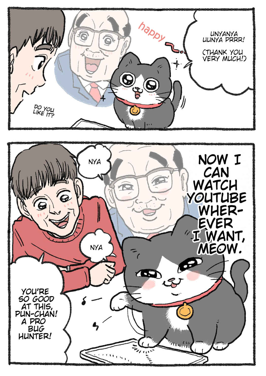 Page 2 Chapter 422 Neko Oji: Salaryman reincarnated as a kitten!